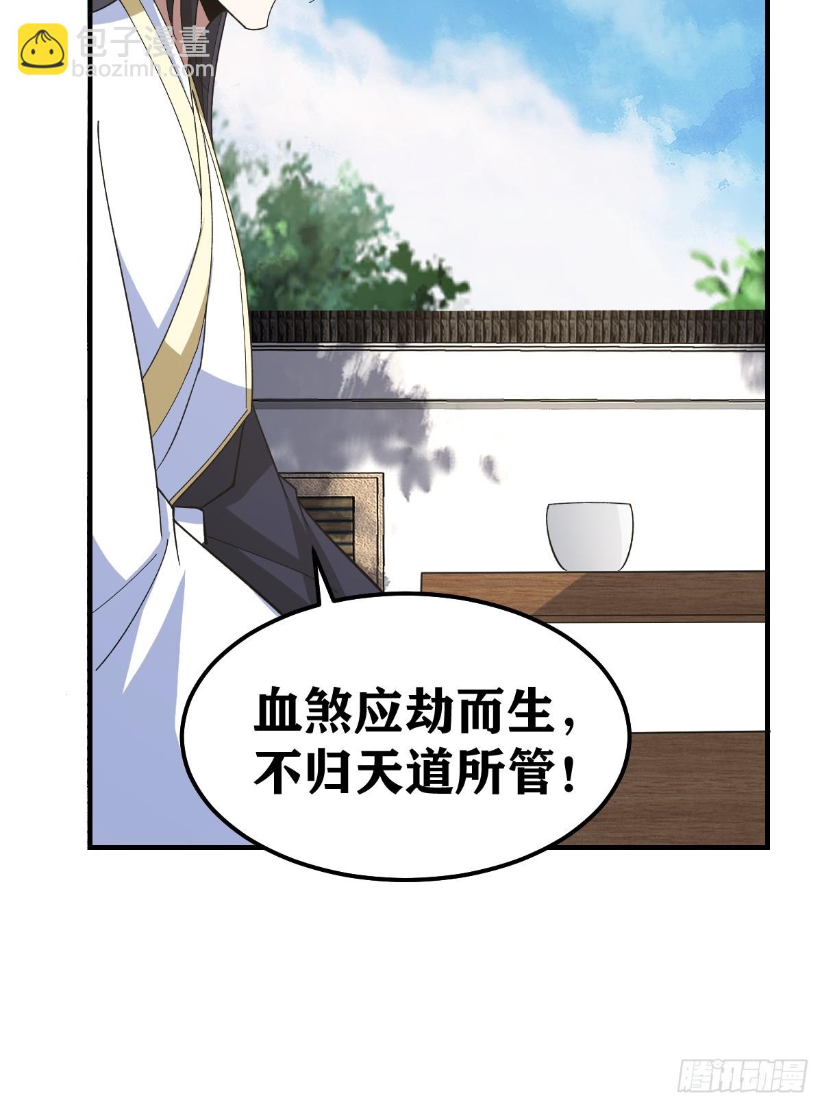 266-第264话