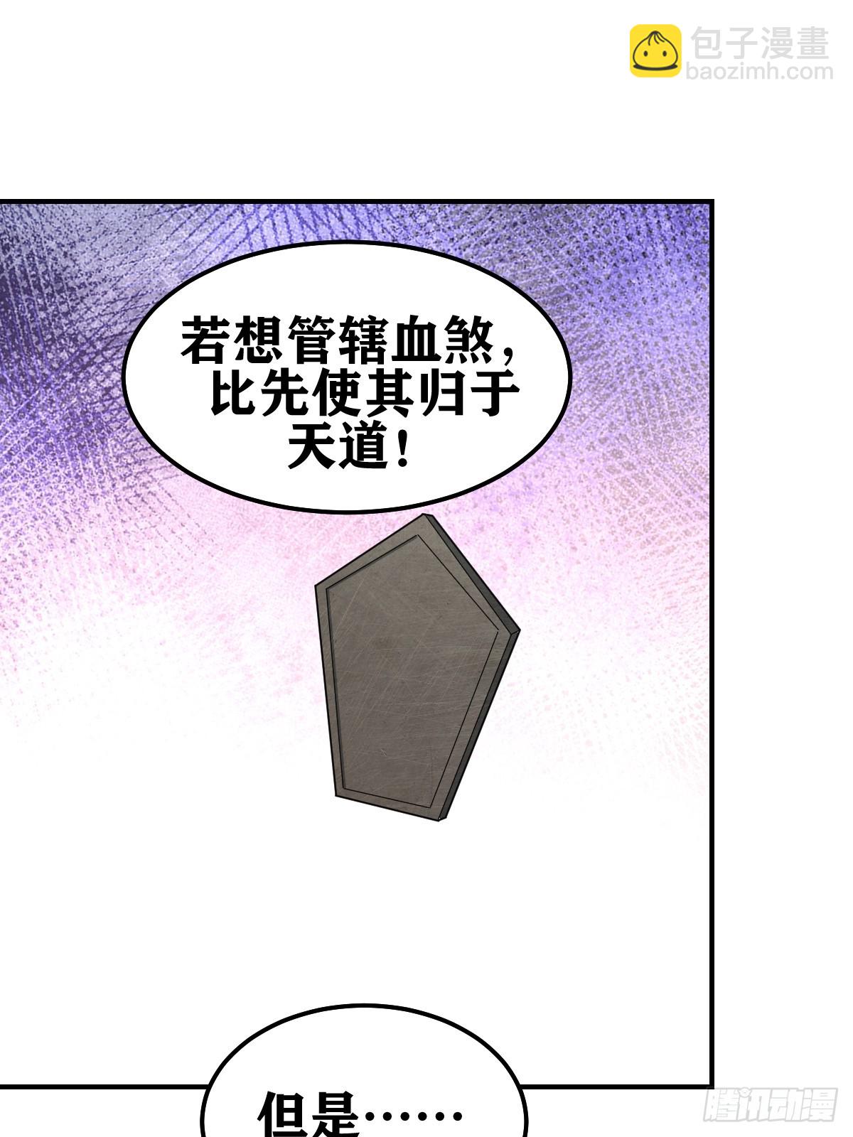 266-第264话