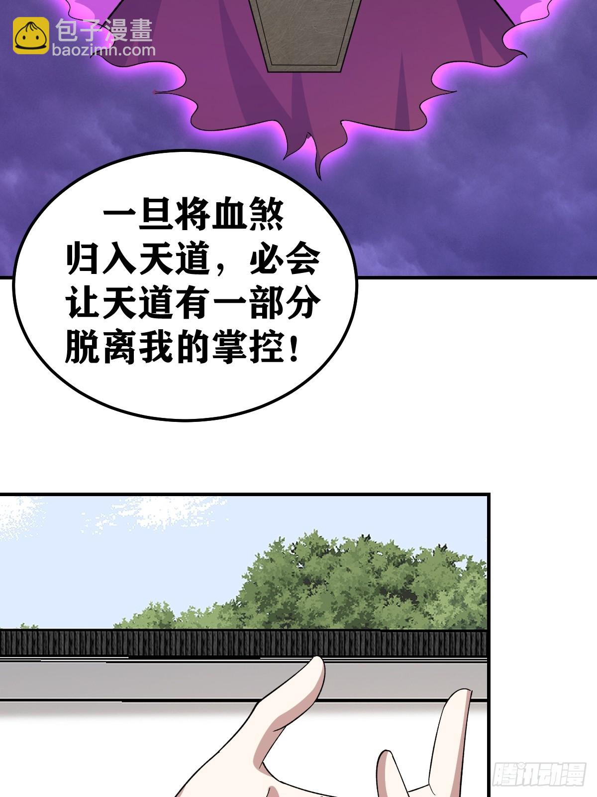 266-第264话