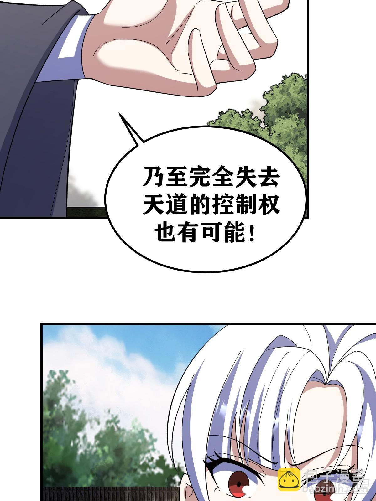 266-第264话