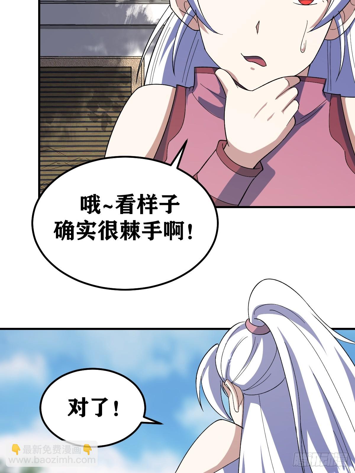 266-第264话