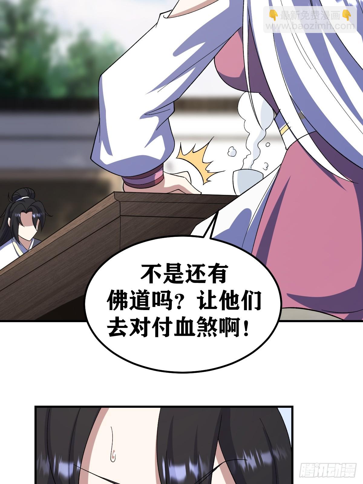 266-第264话