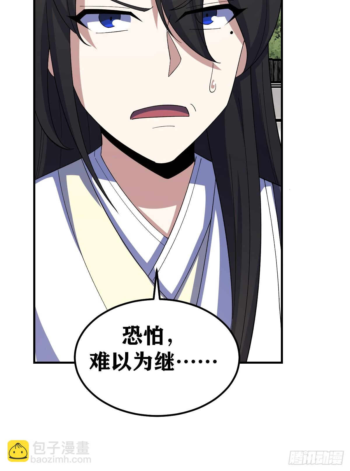 266-第264话