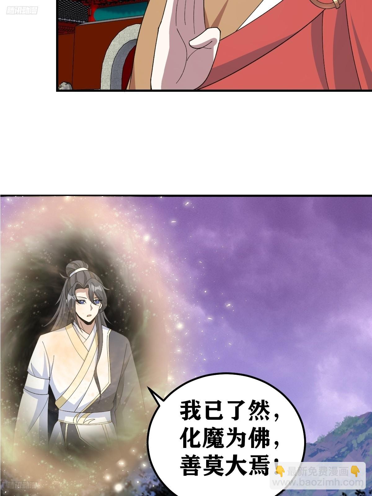 266-第264话