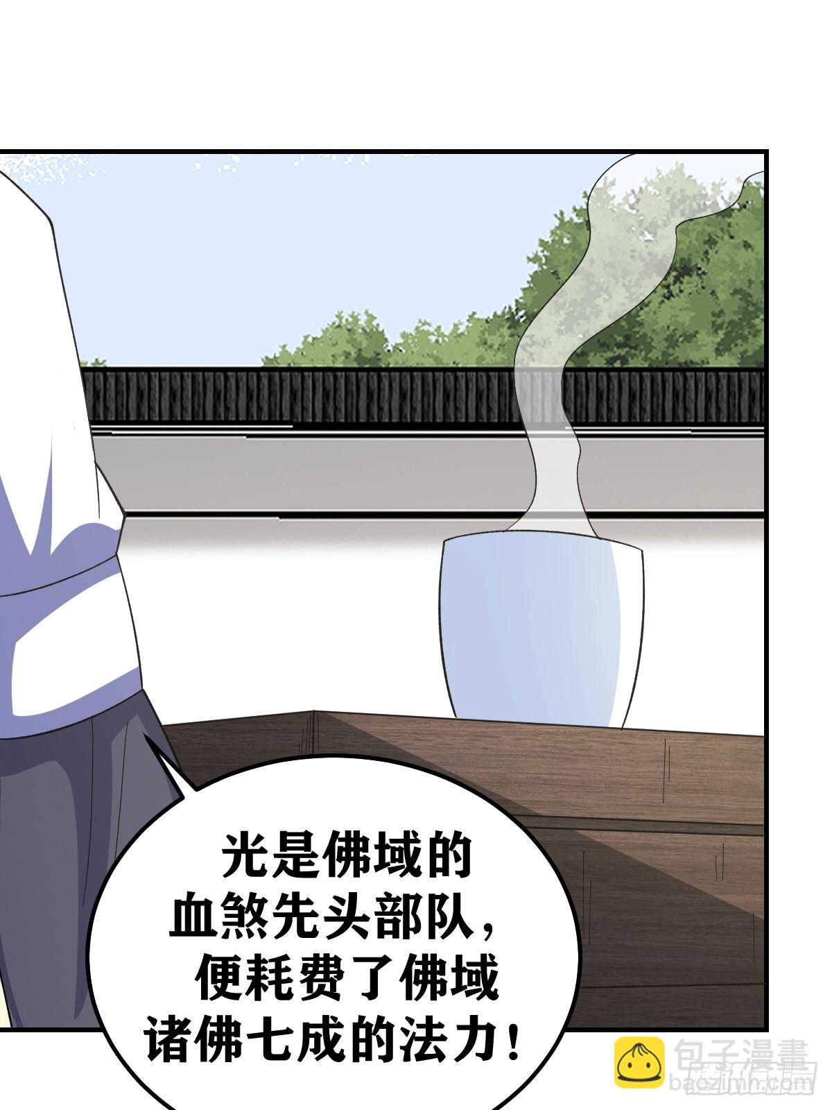 266-第264话