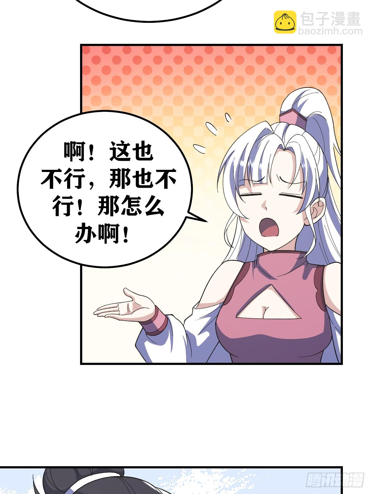 266-第264话