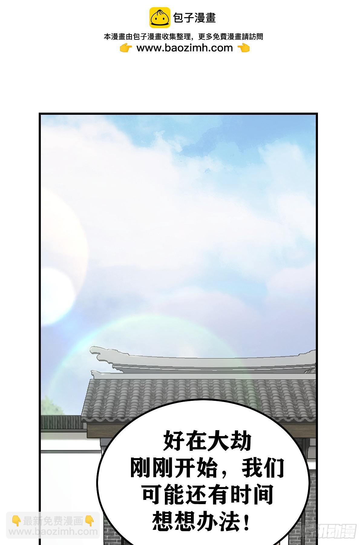 266-第264话