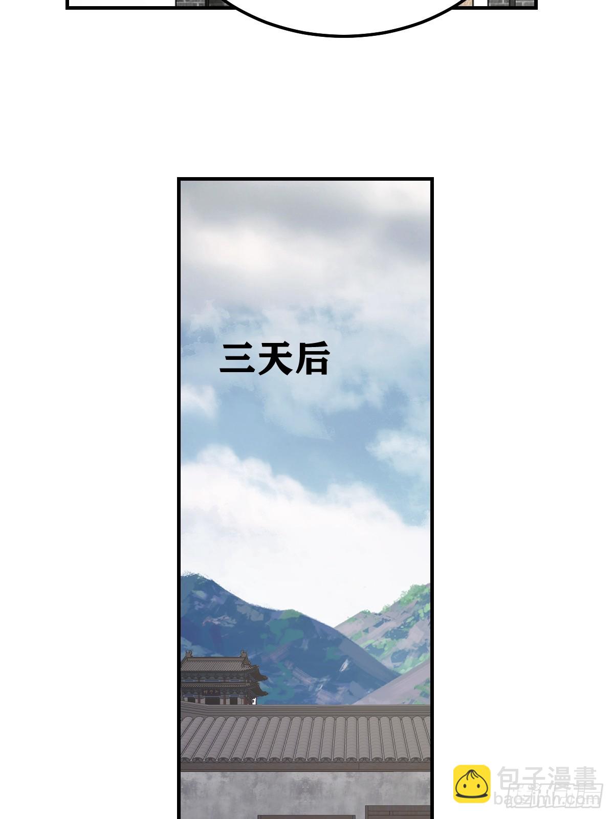 266-第264话