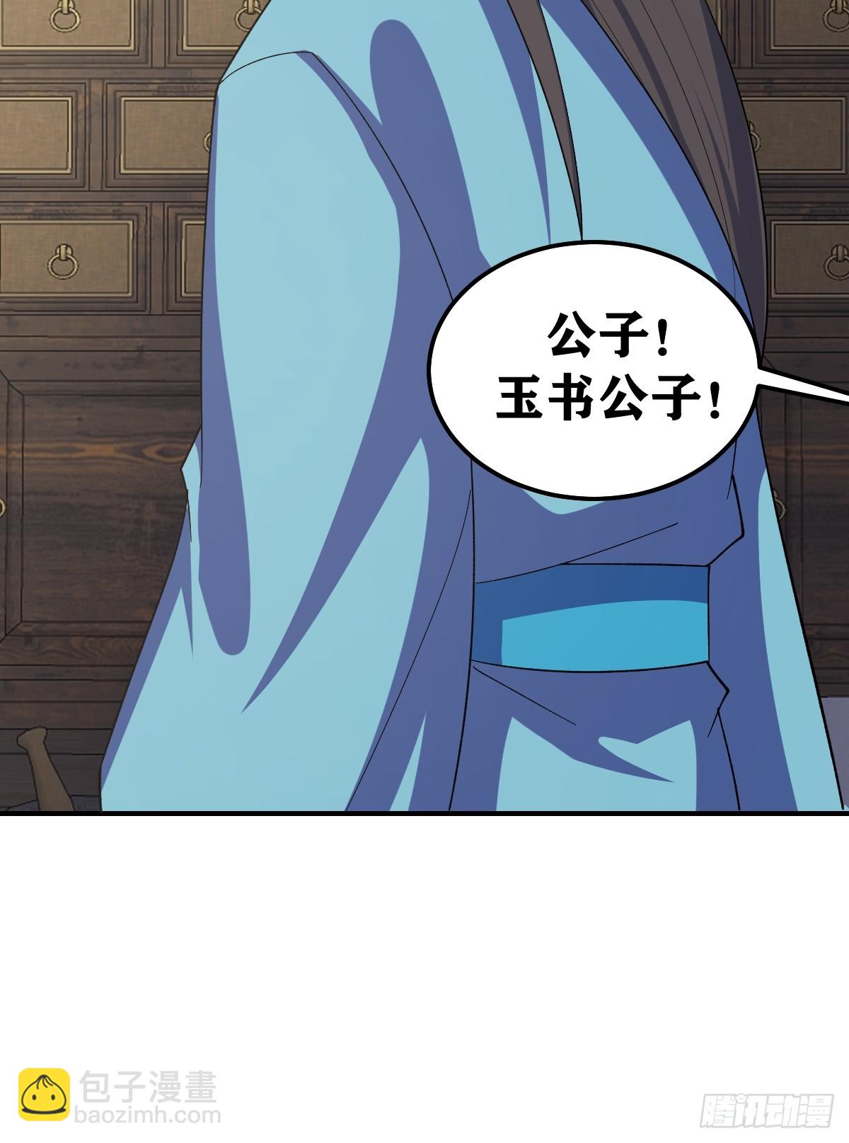 266-第264话