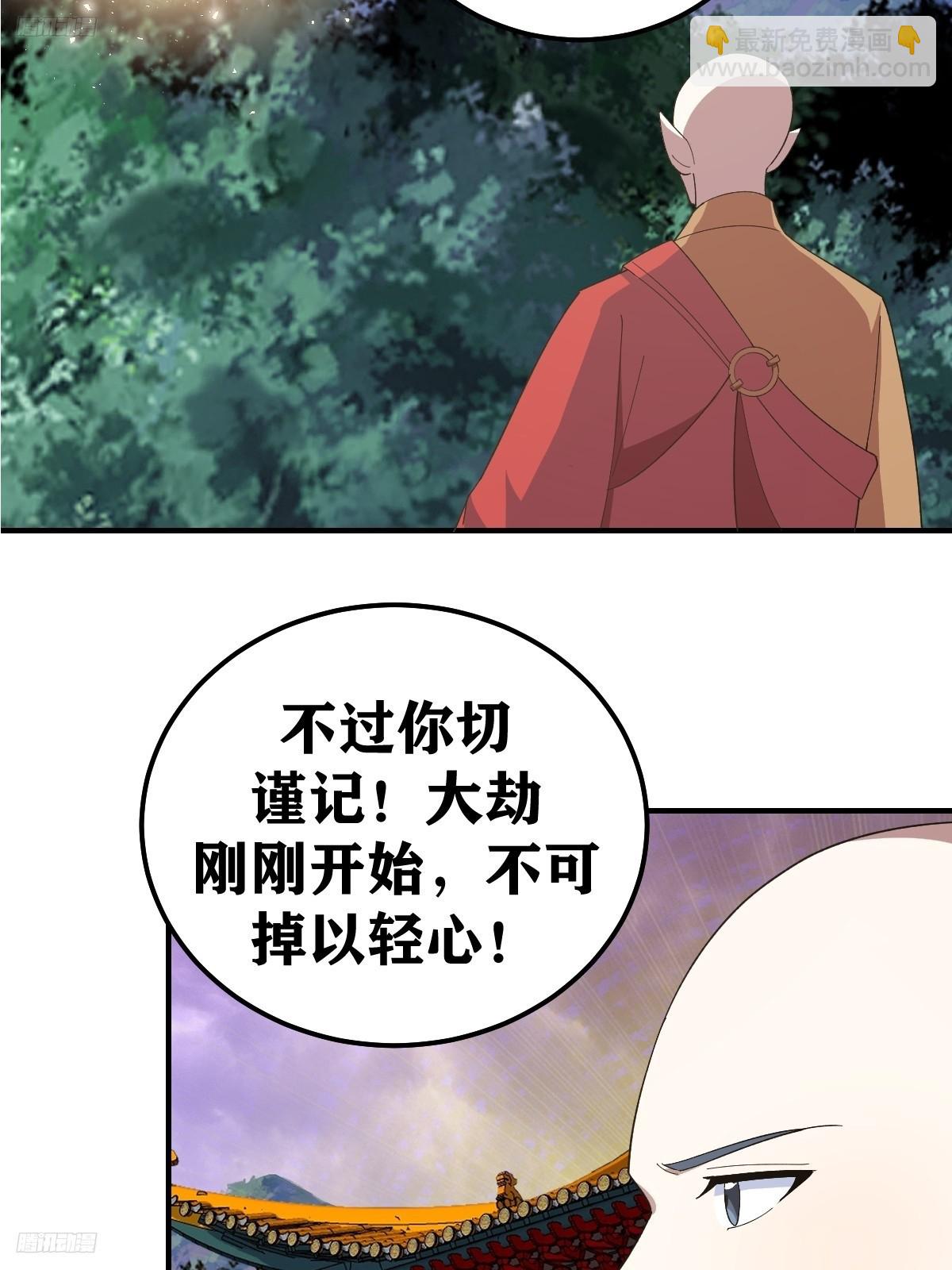 266-第264话