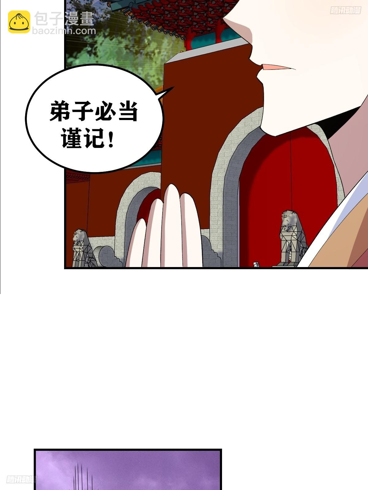 266-第264话