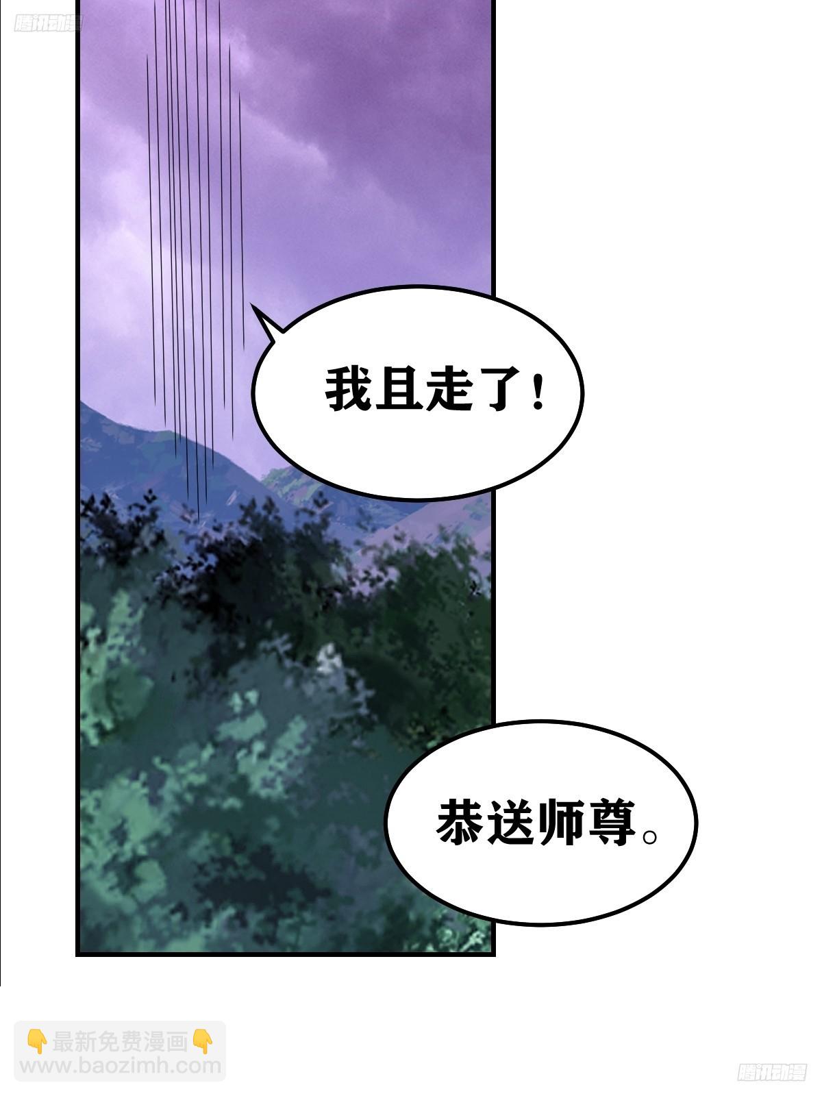 266-第264话