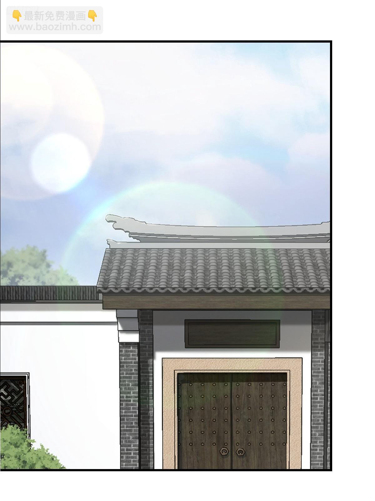 266-第264话