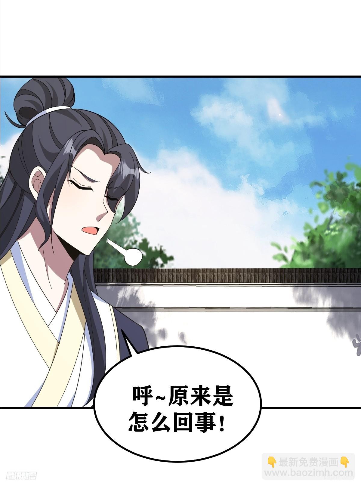 266-第264话