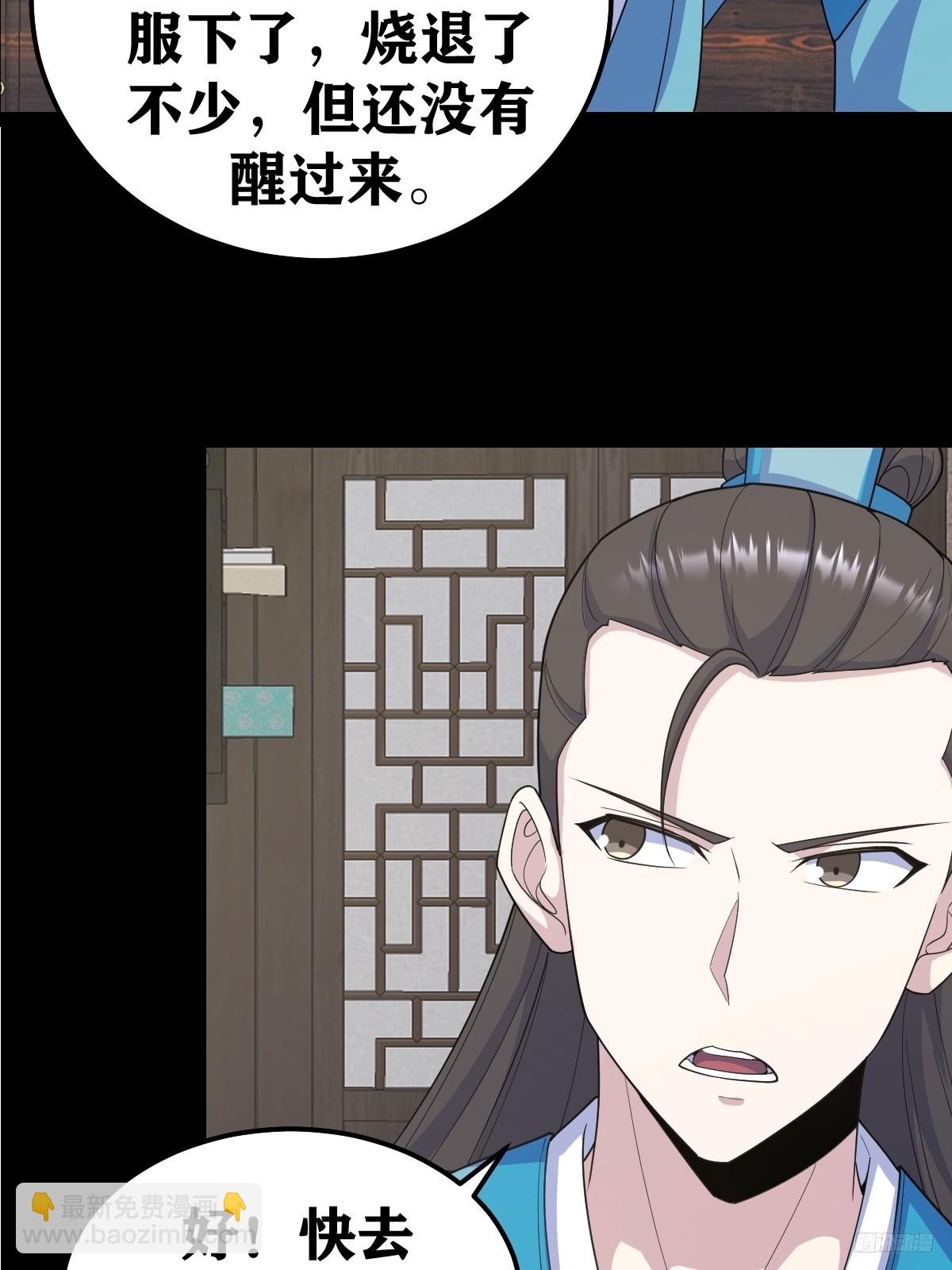 268-第268话