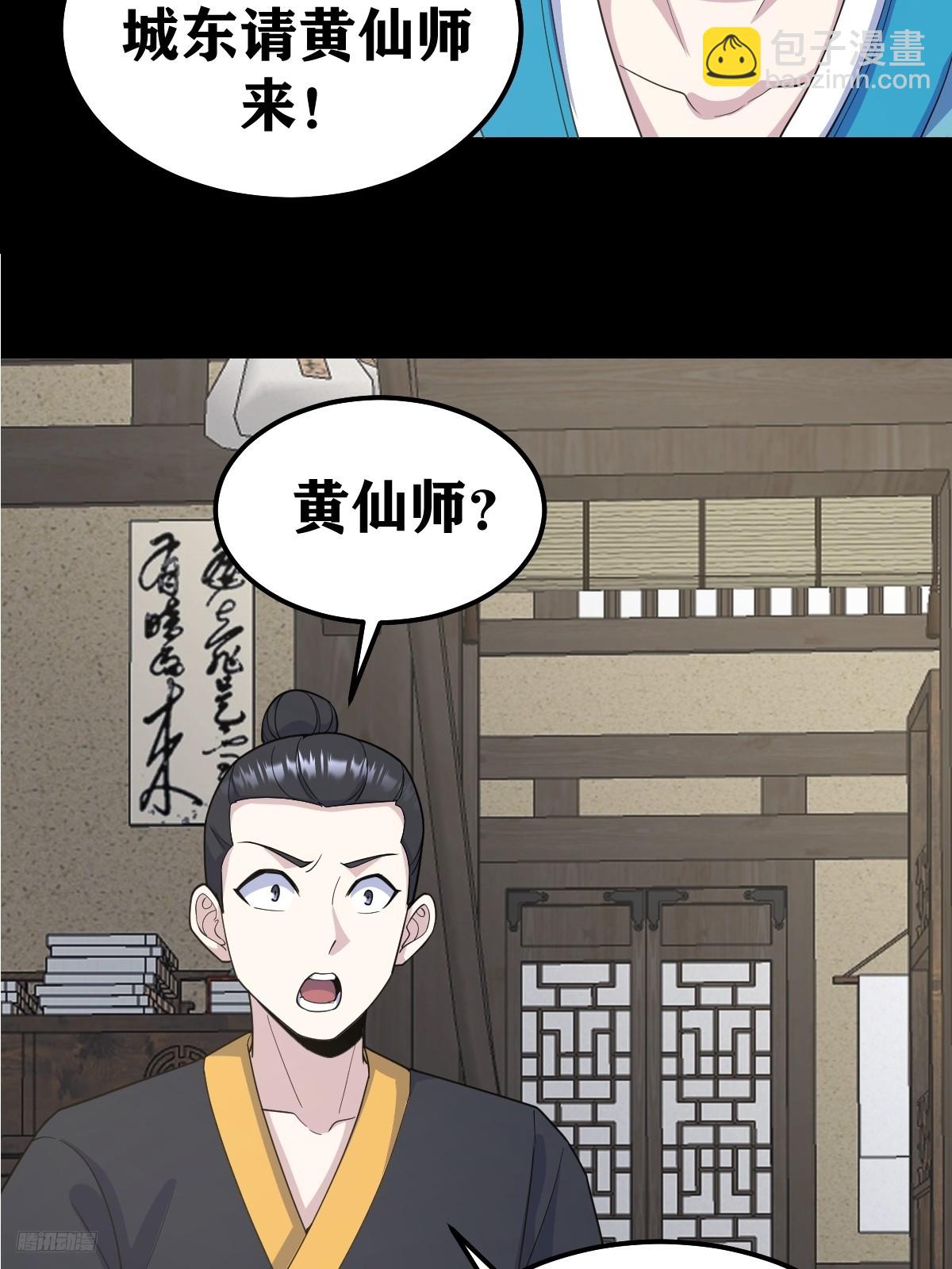 268-第268话