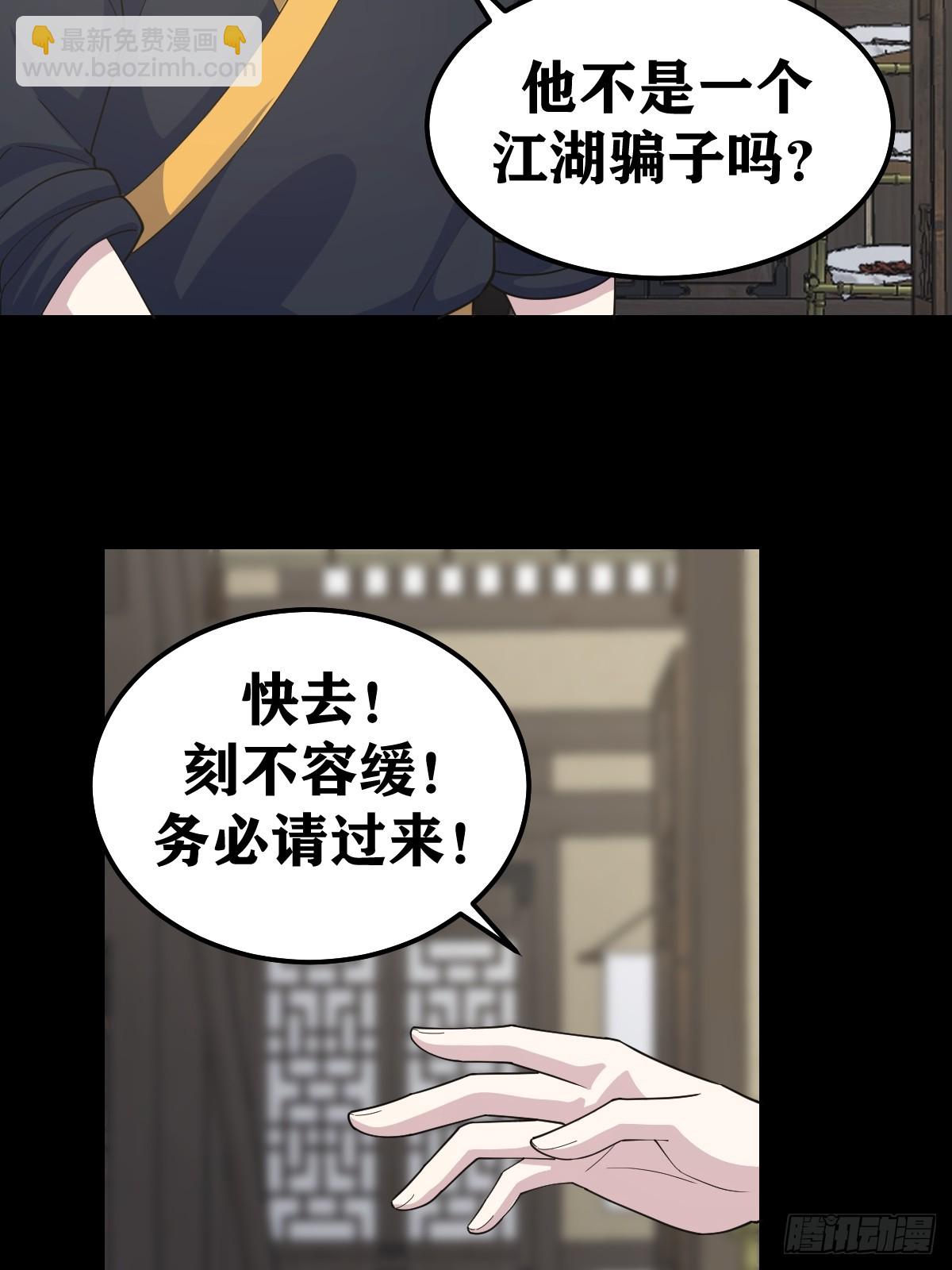 268-第268话