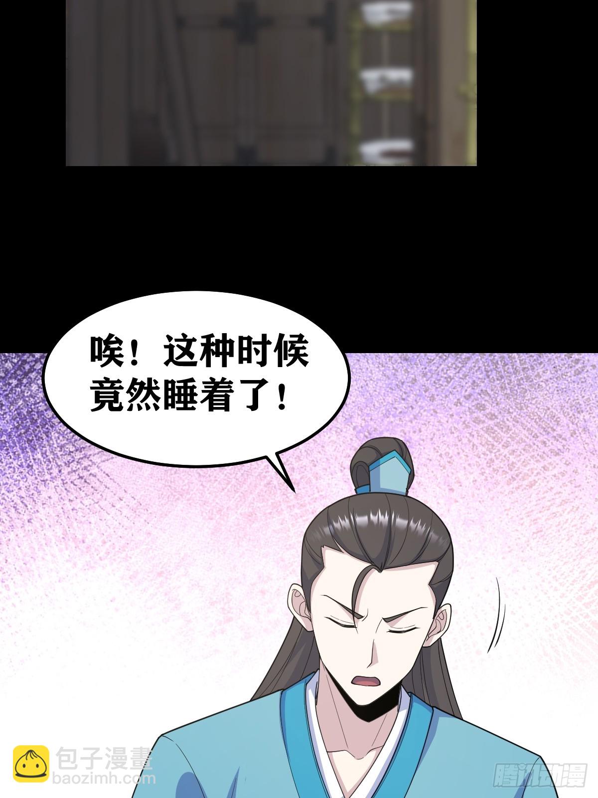 268-第268话