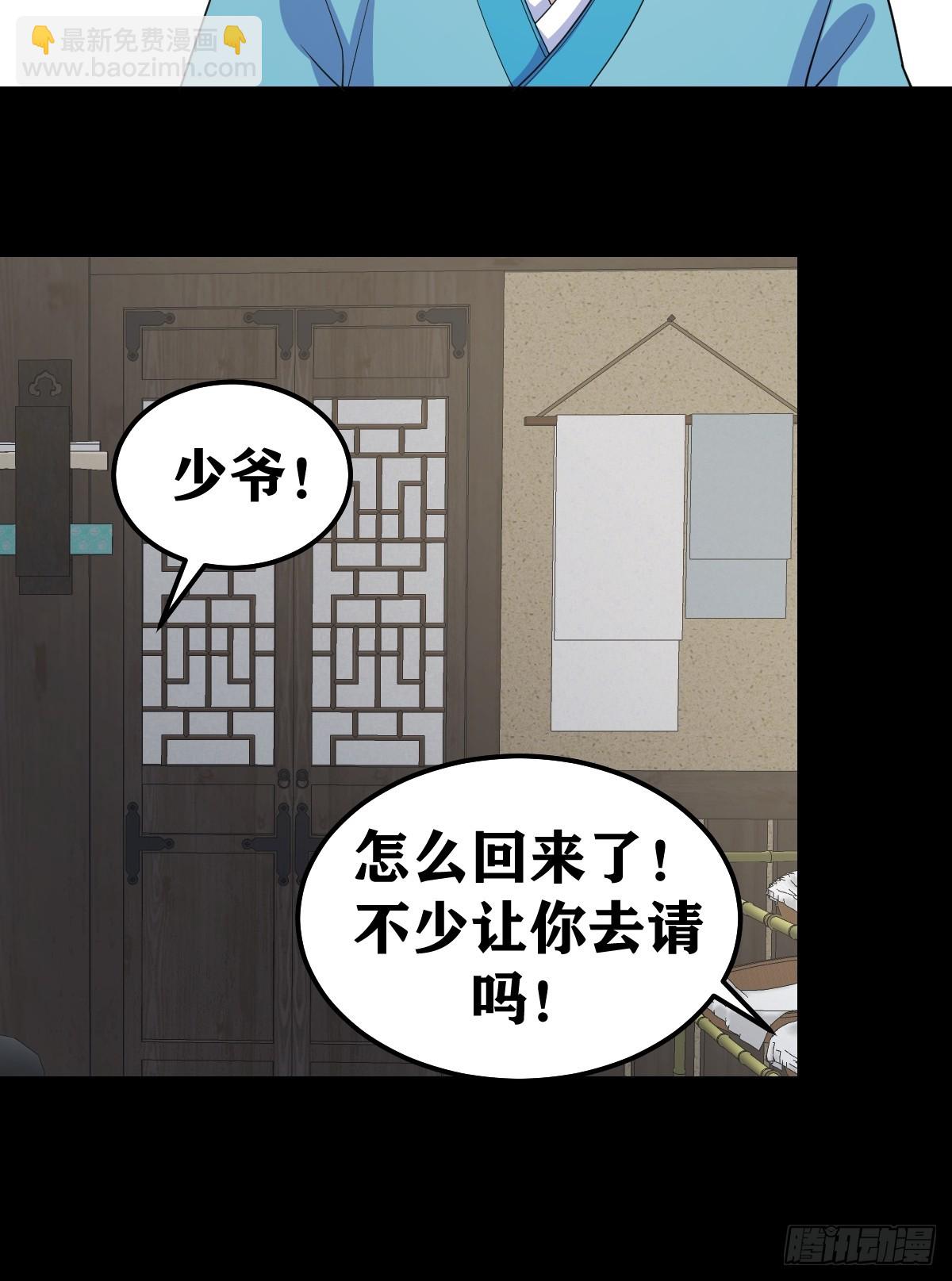 268-第268话
