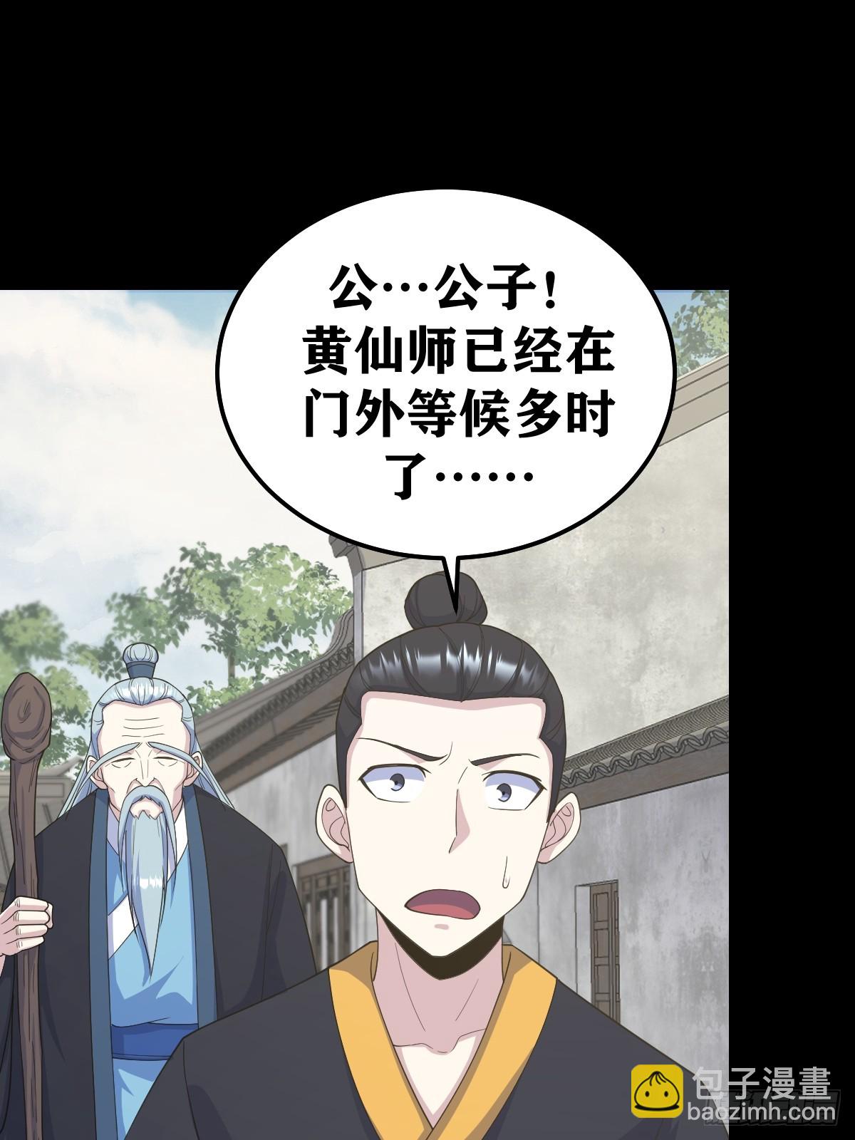 268-第268话