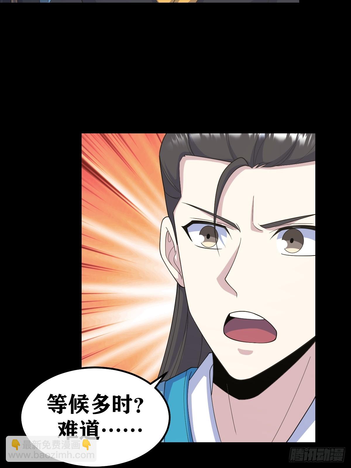 268-第268话