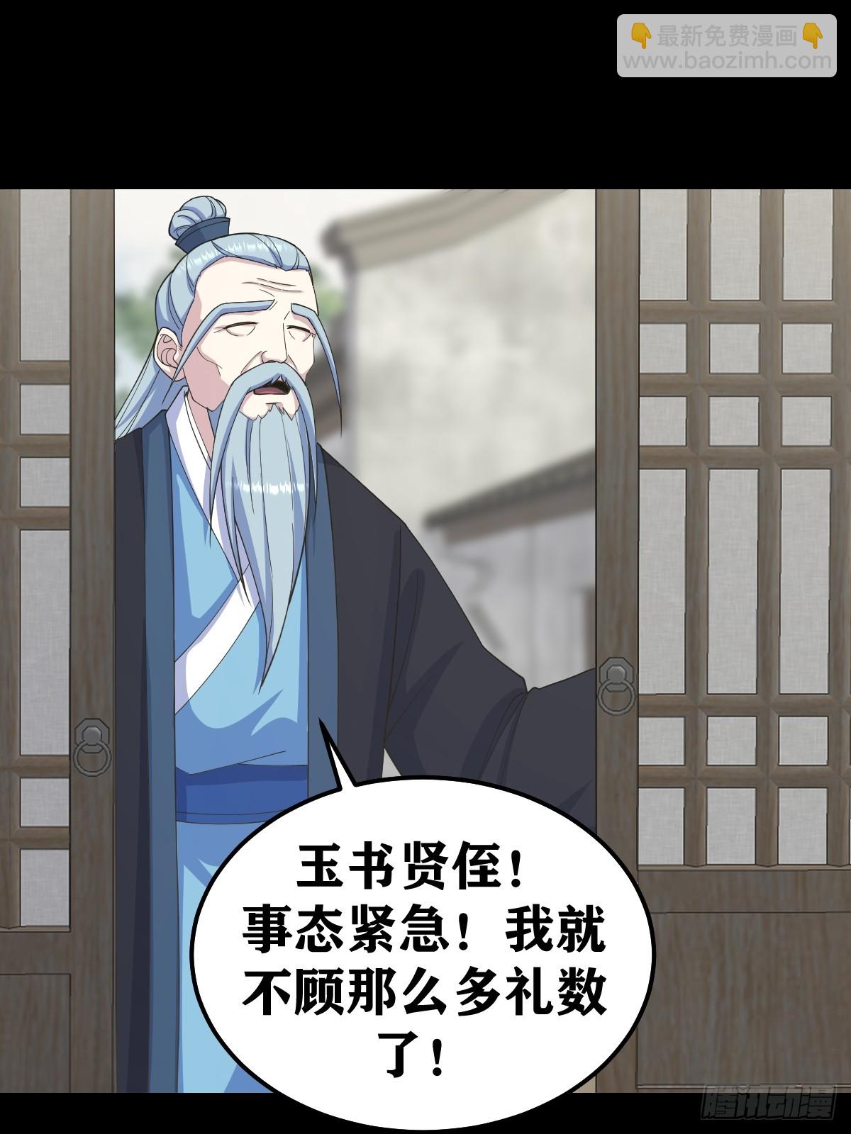 268-第268话