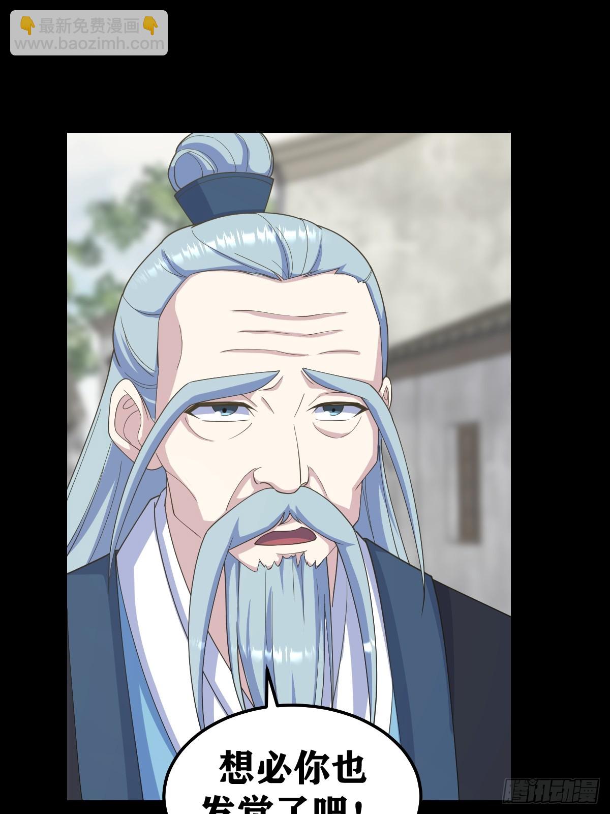 268-第268话