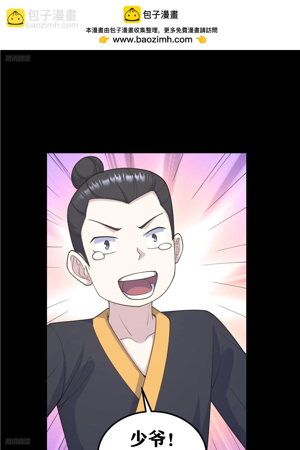 268-第268话