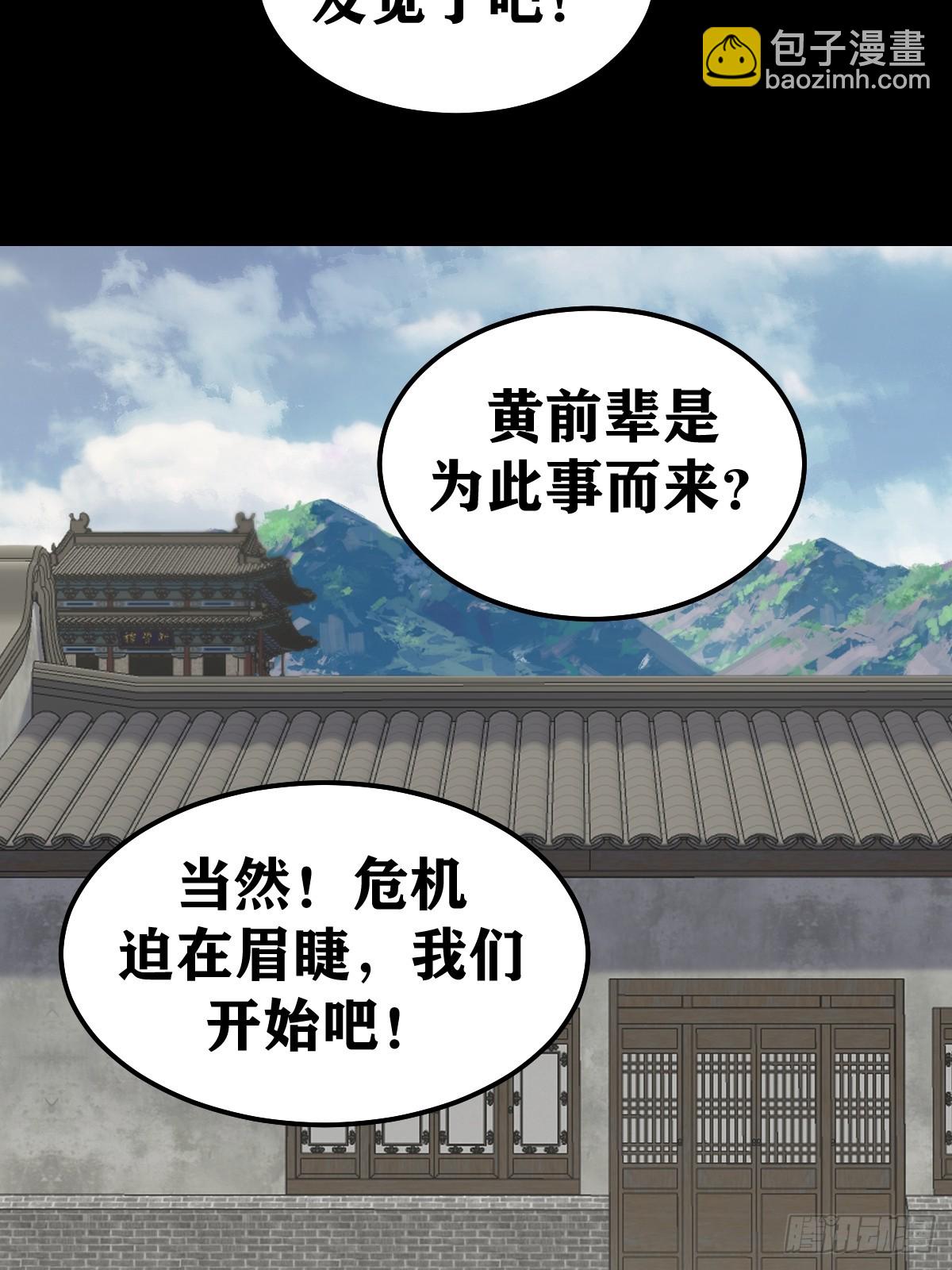 268-第268话