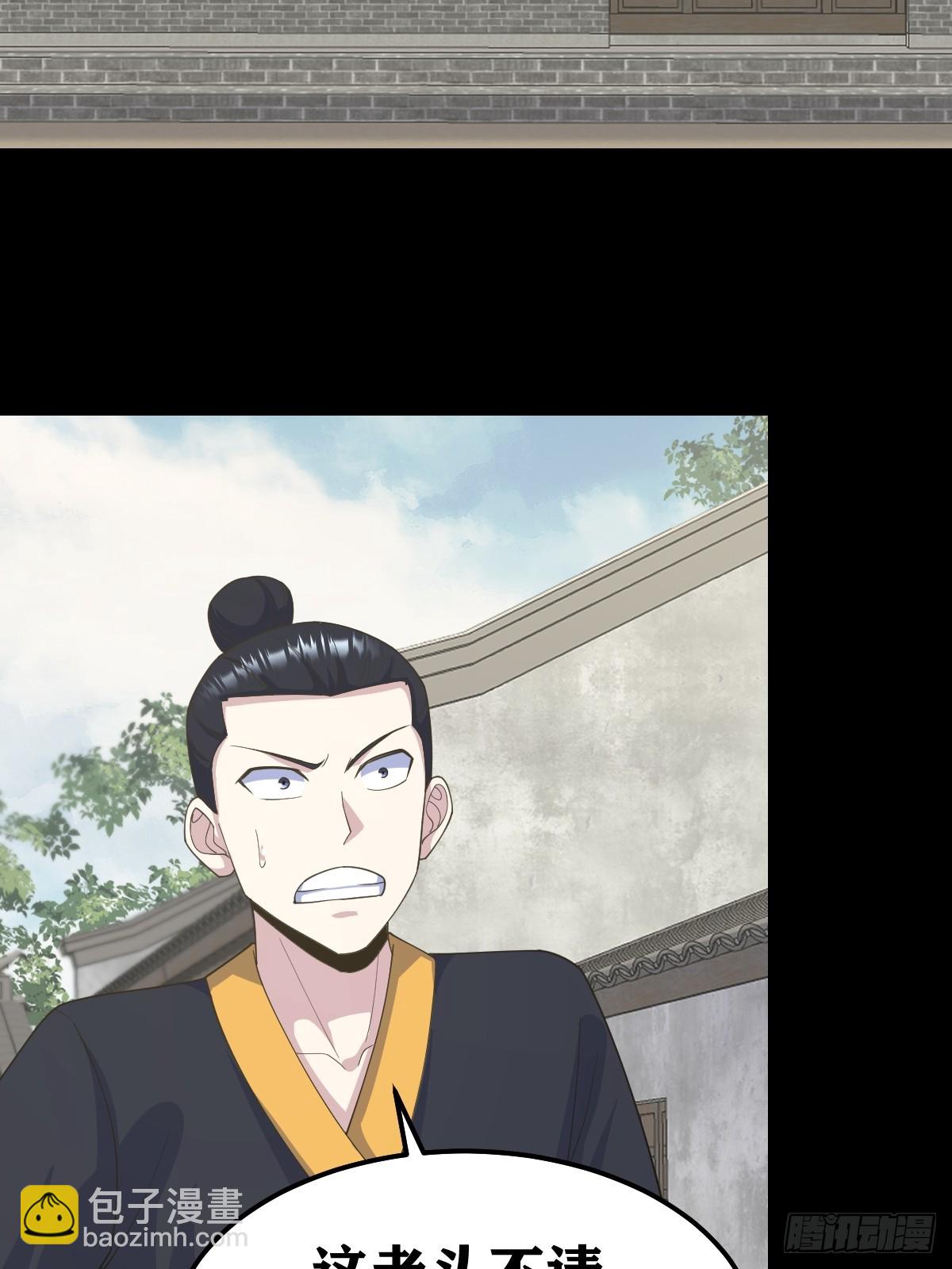 268-第268话