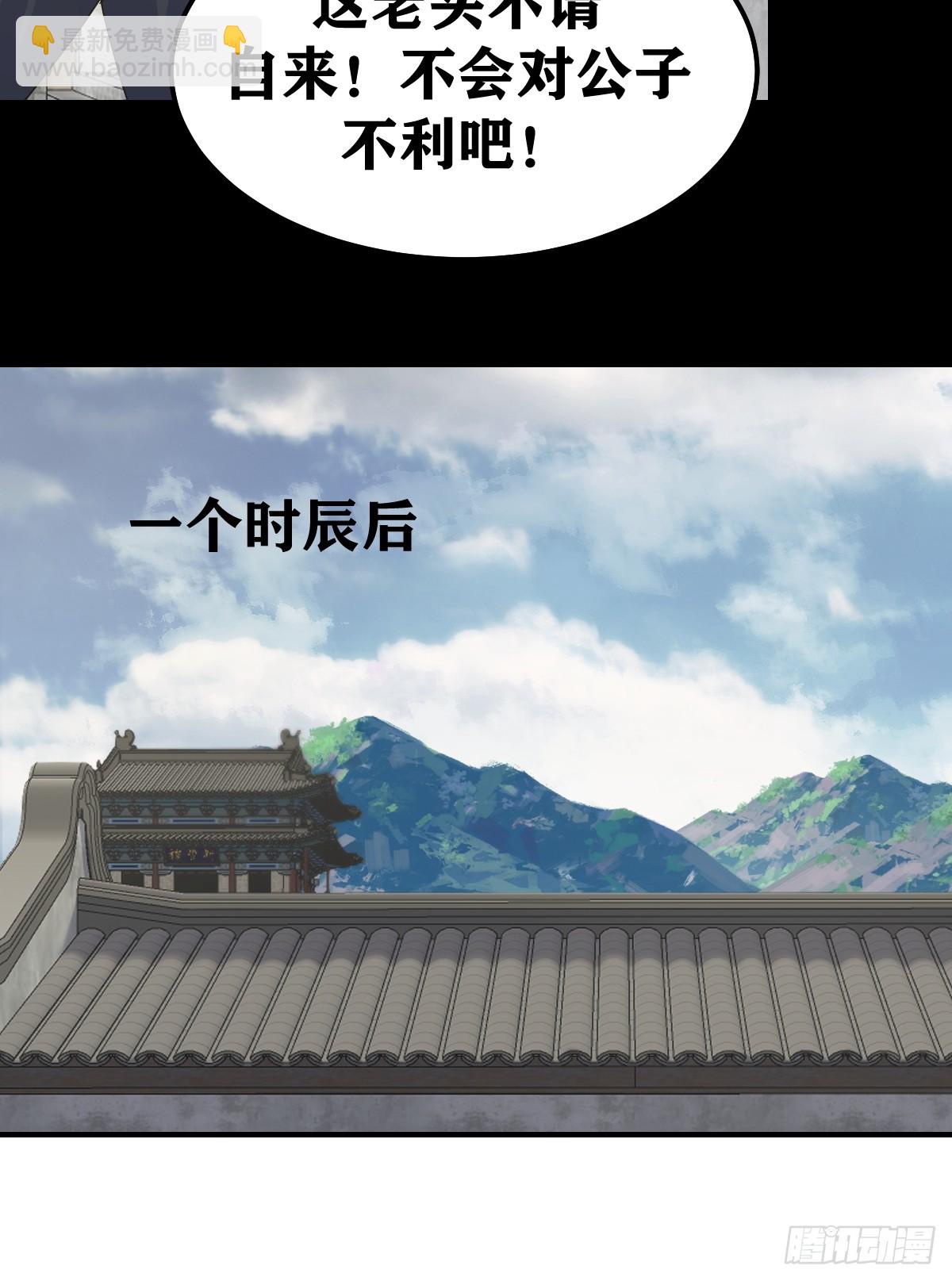 268-第268话