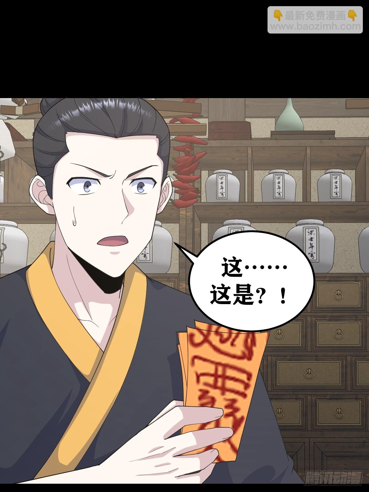 268-第268话