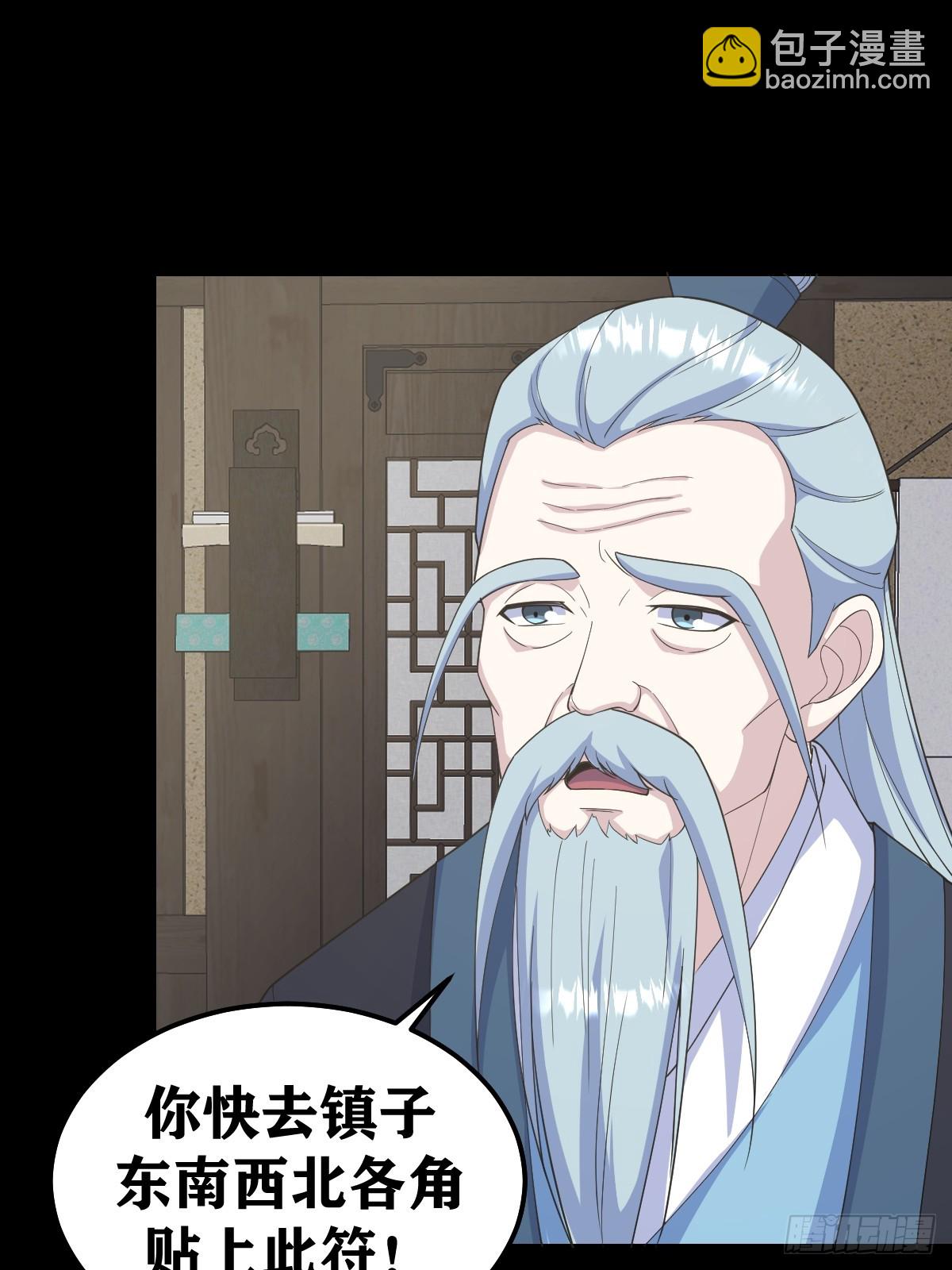 268-第268话