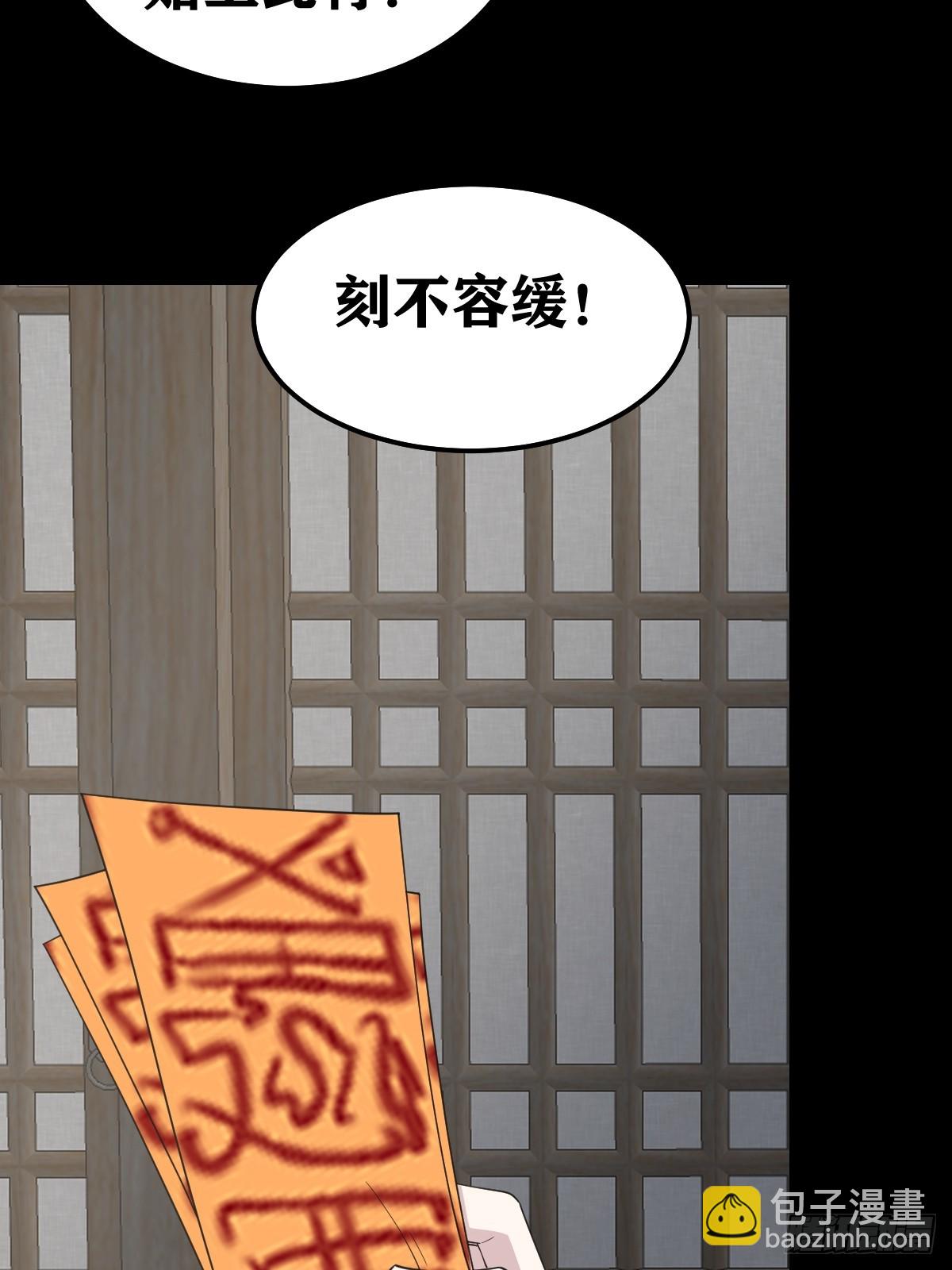 268-第268话