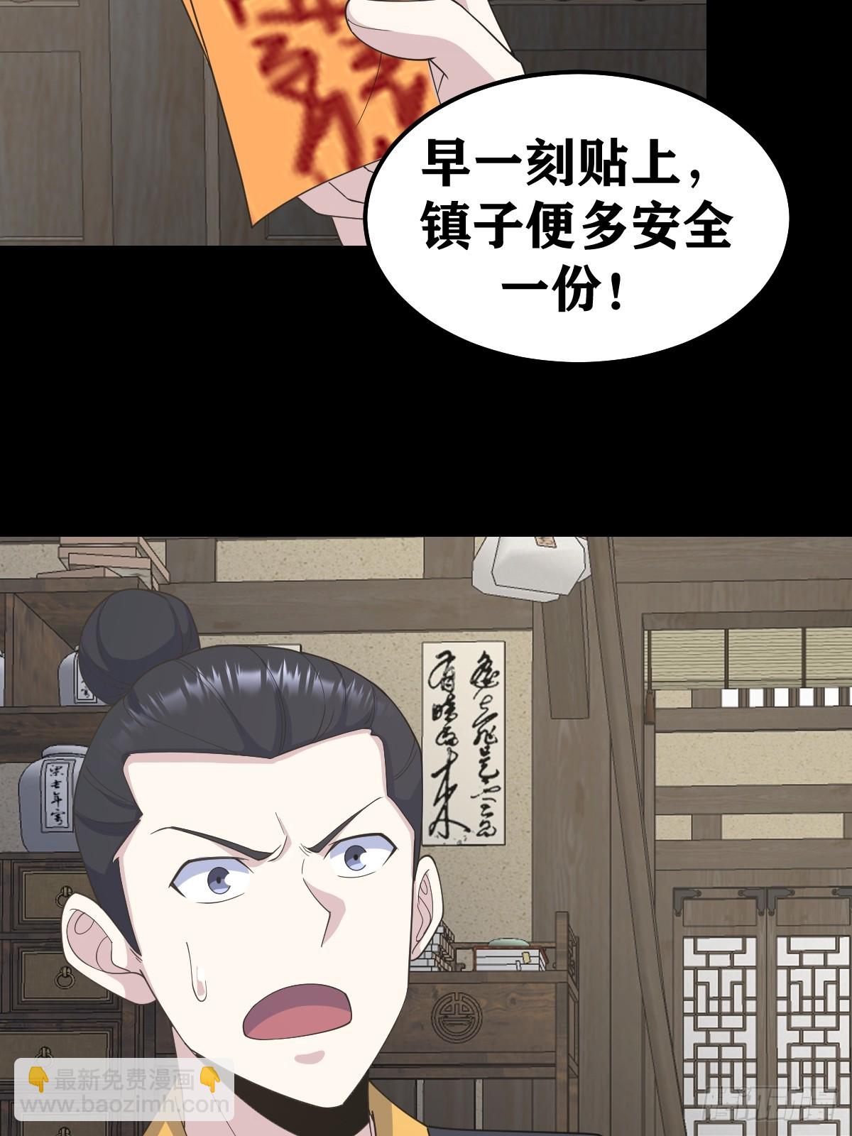 268-第268话
