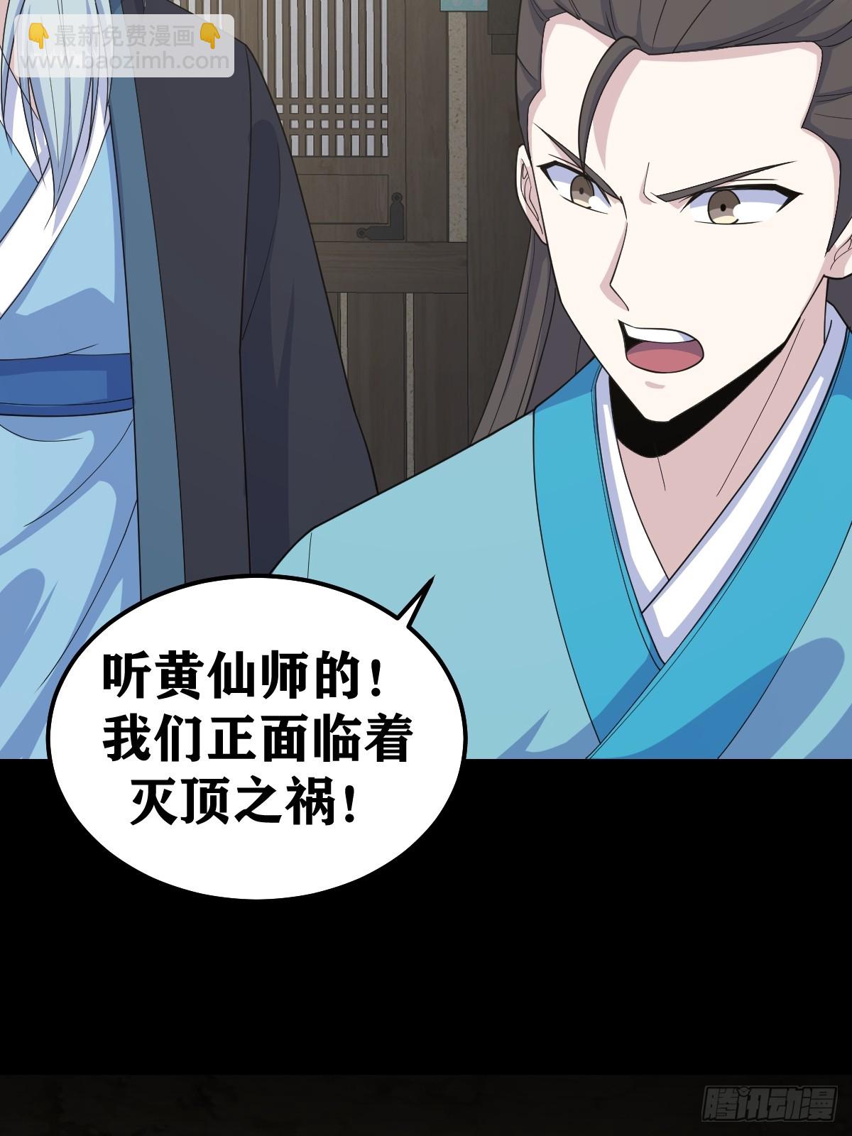 268-第268话
