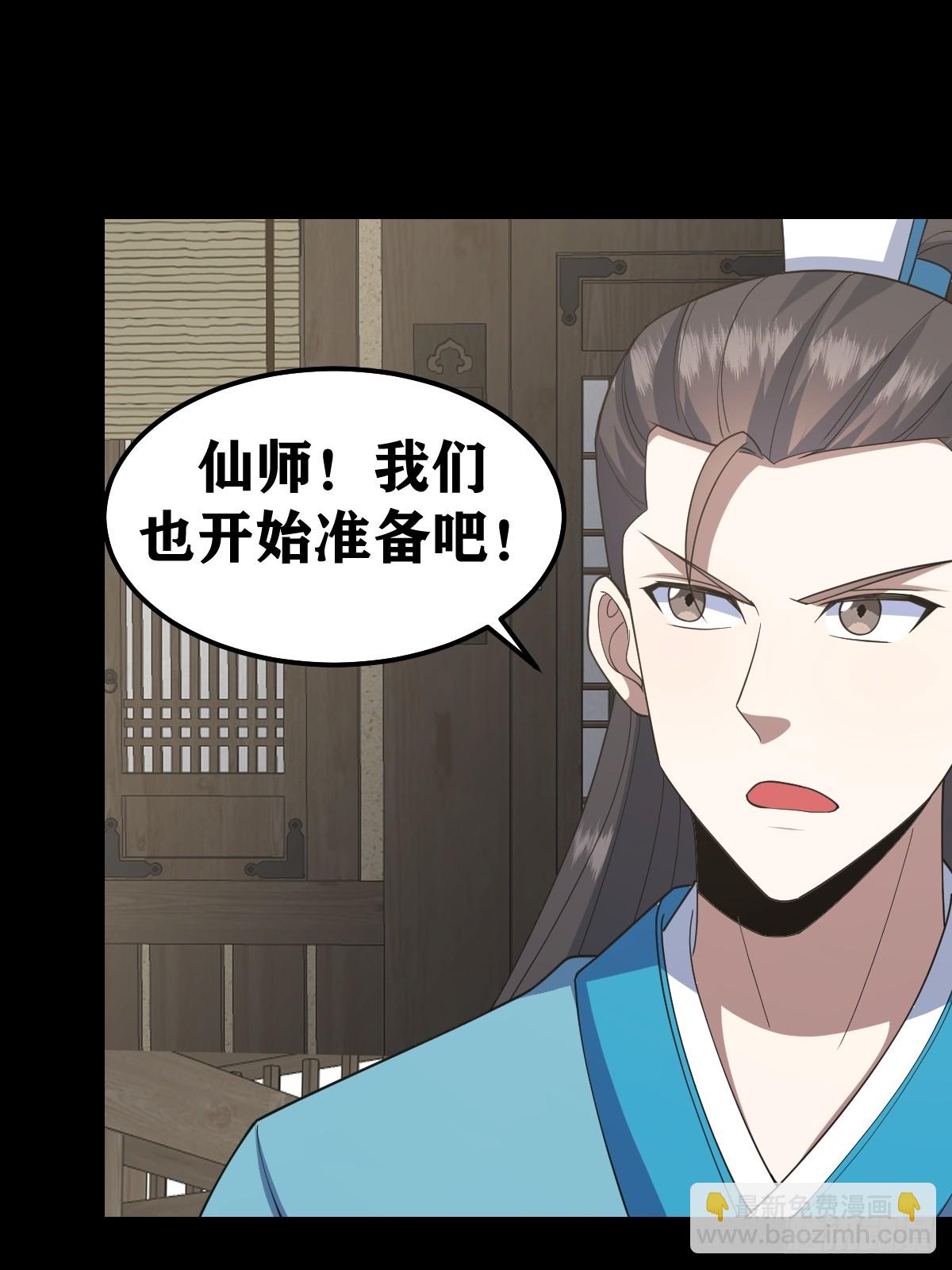 268-第268话