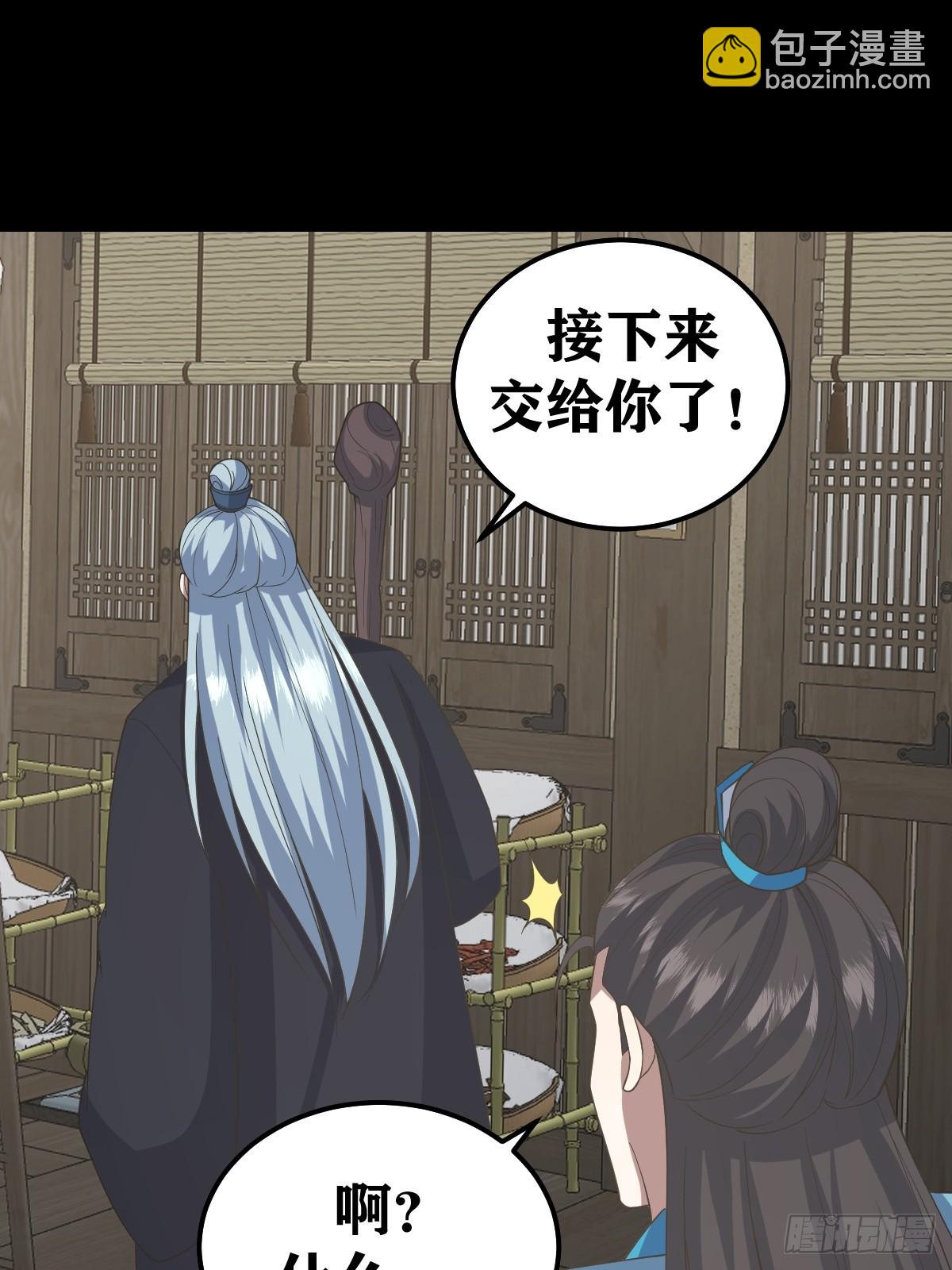 268-第268话