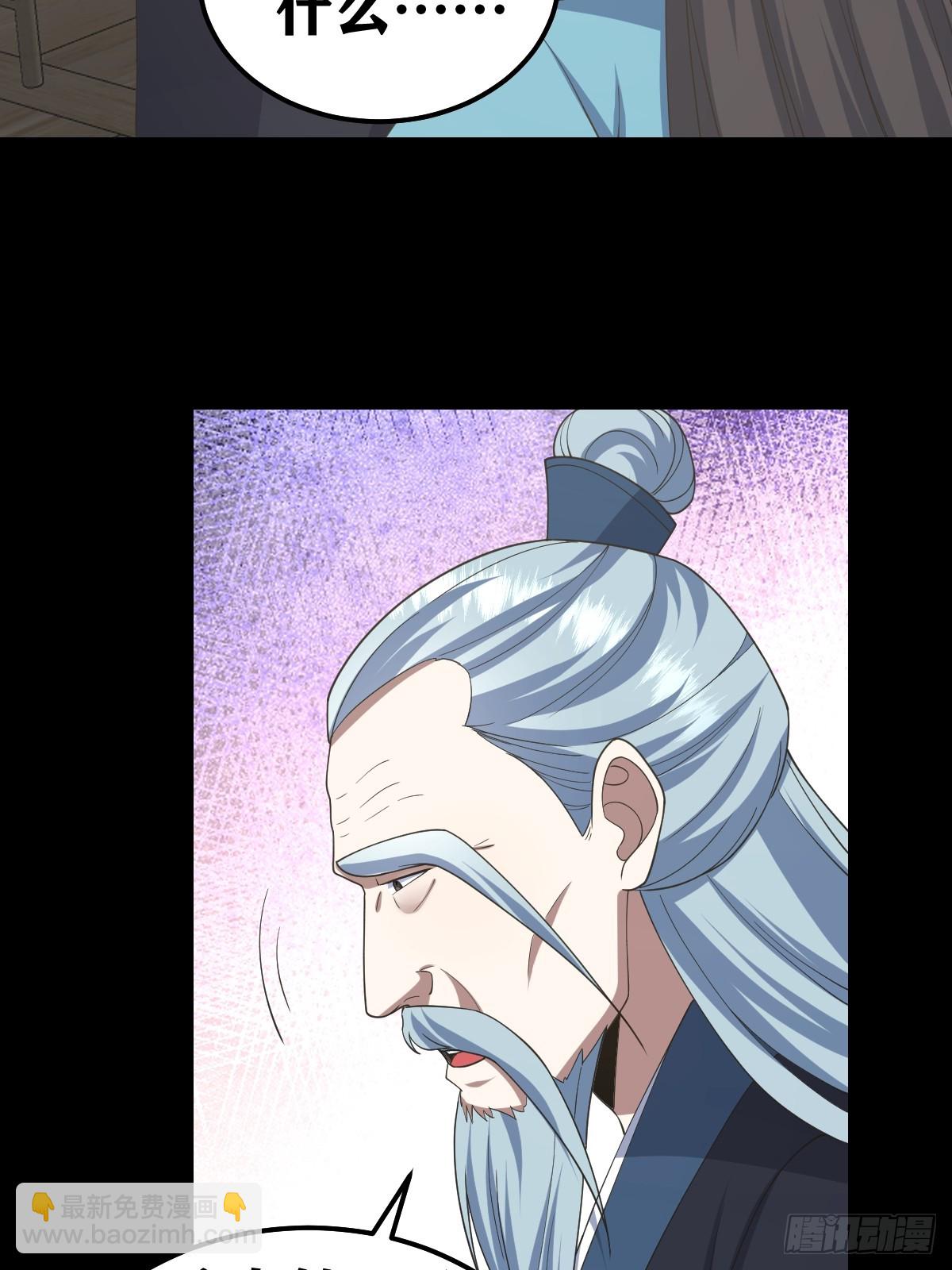 268-第268话