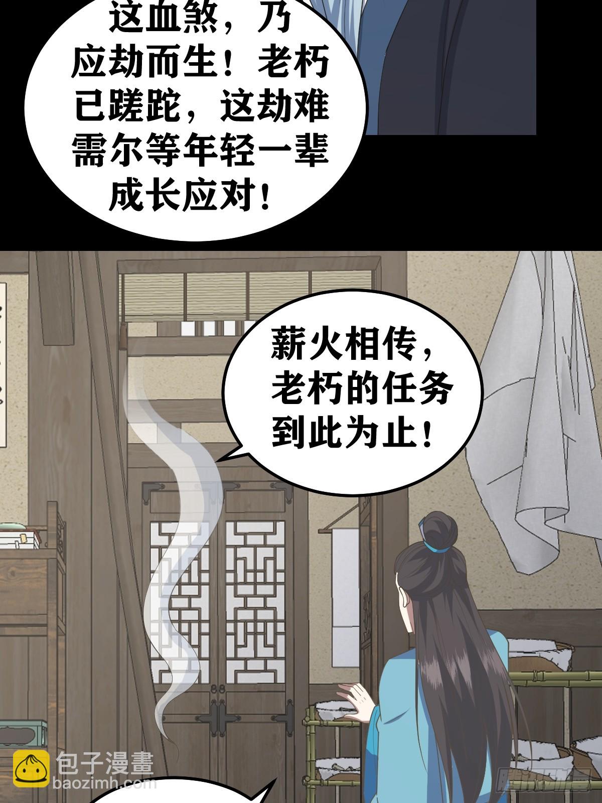 268-第268话