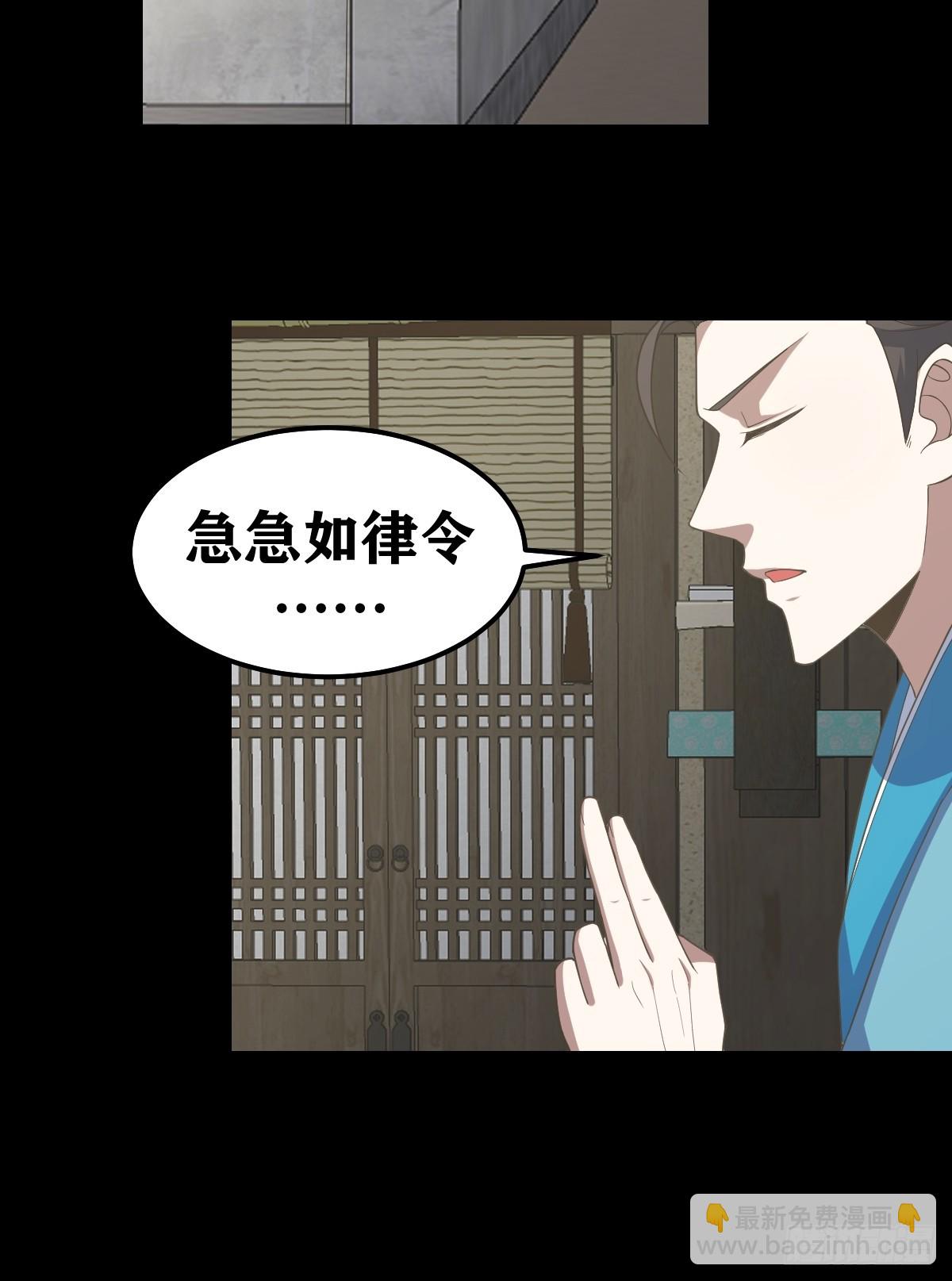 268-第268话