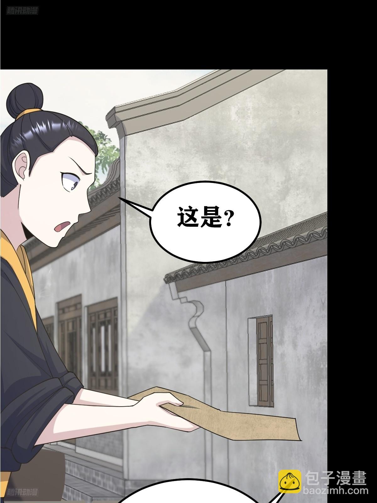 268-第268话
