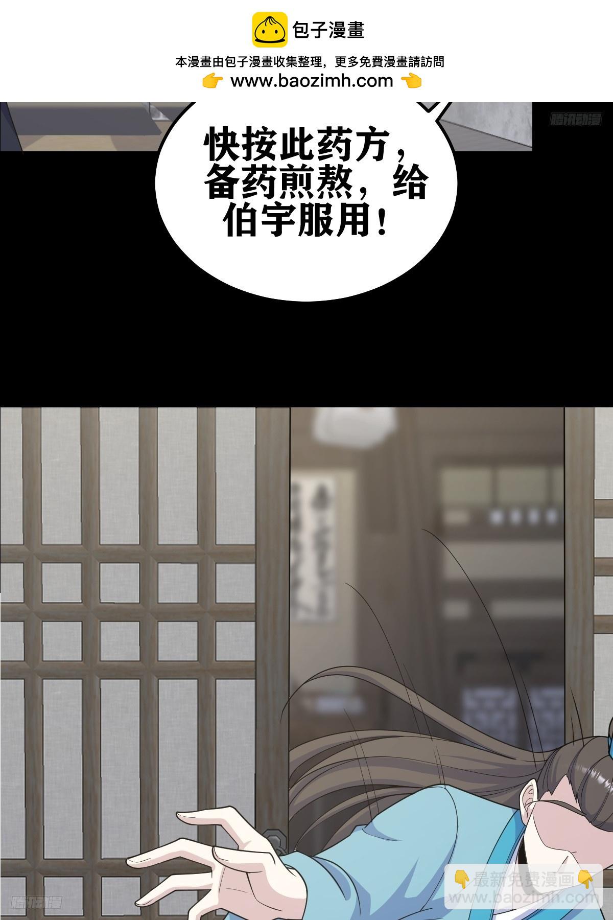 268-第268话