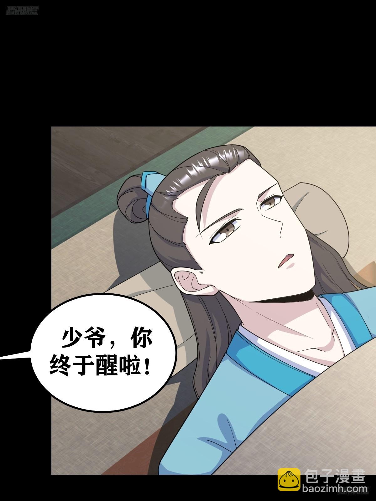 268-第268话