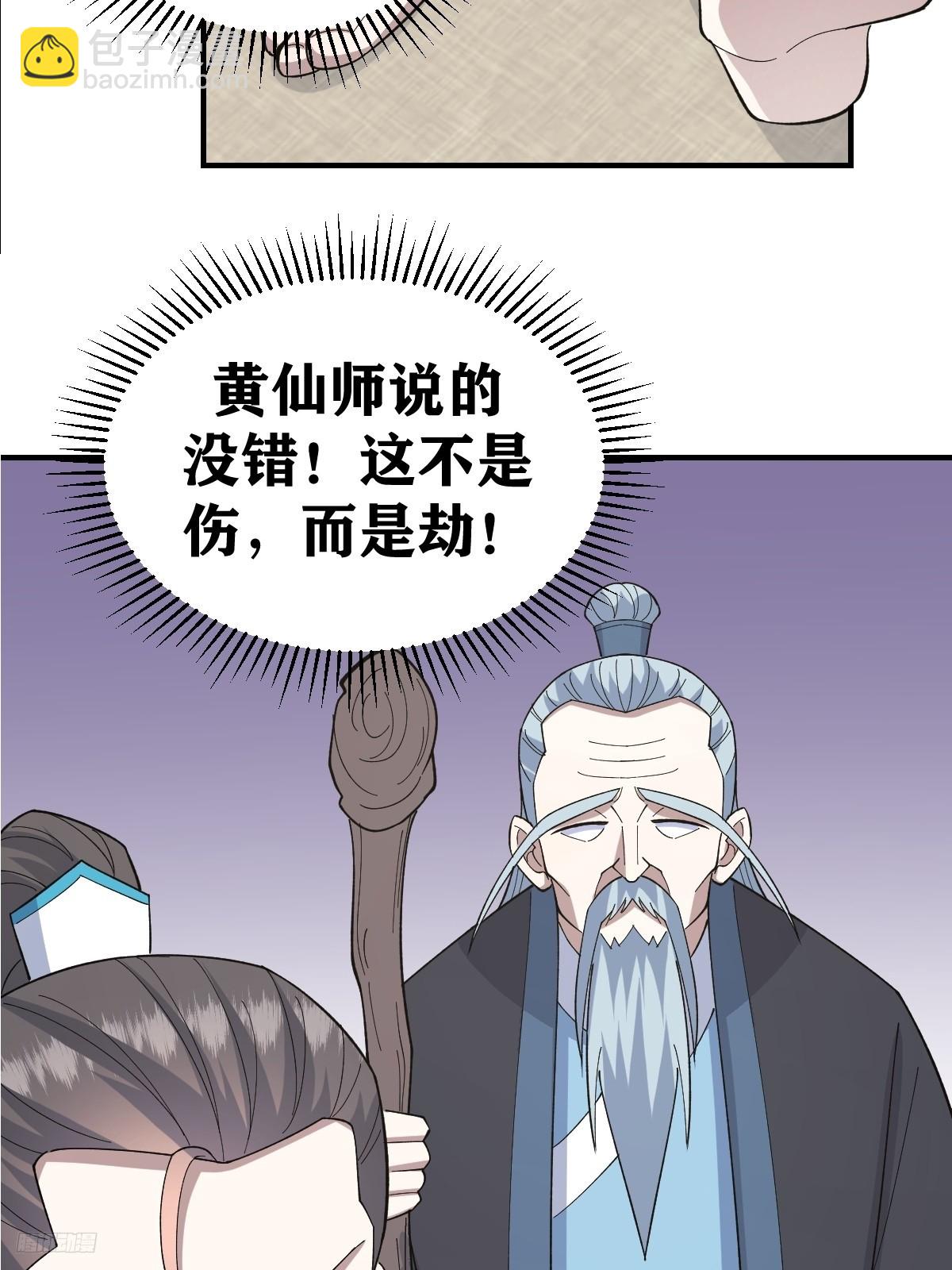 270-第270话