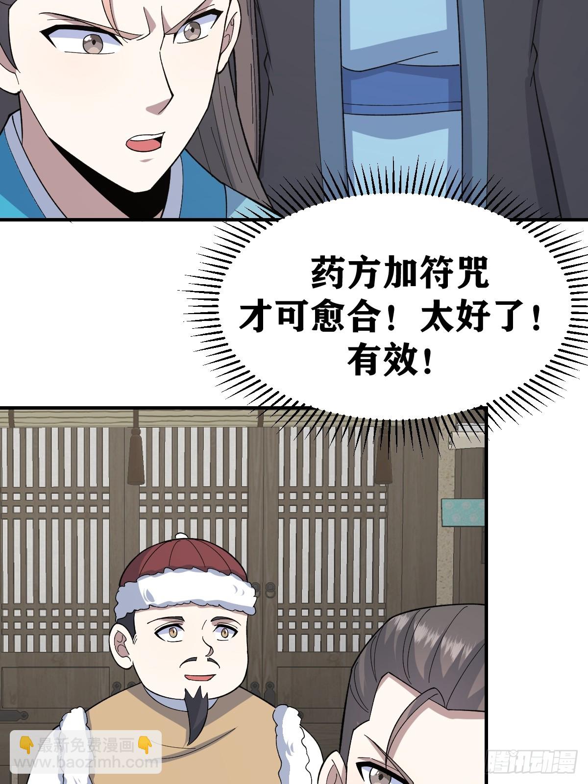 270-第270话