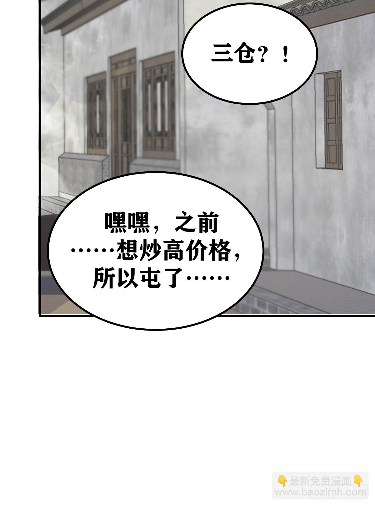 270-第270话