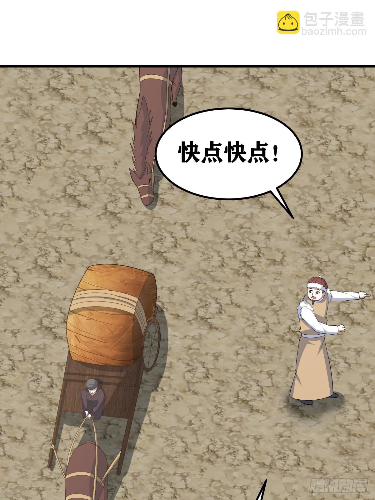 270-第270话