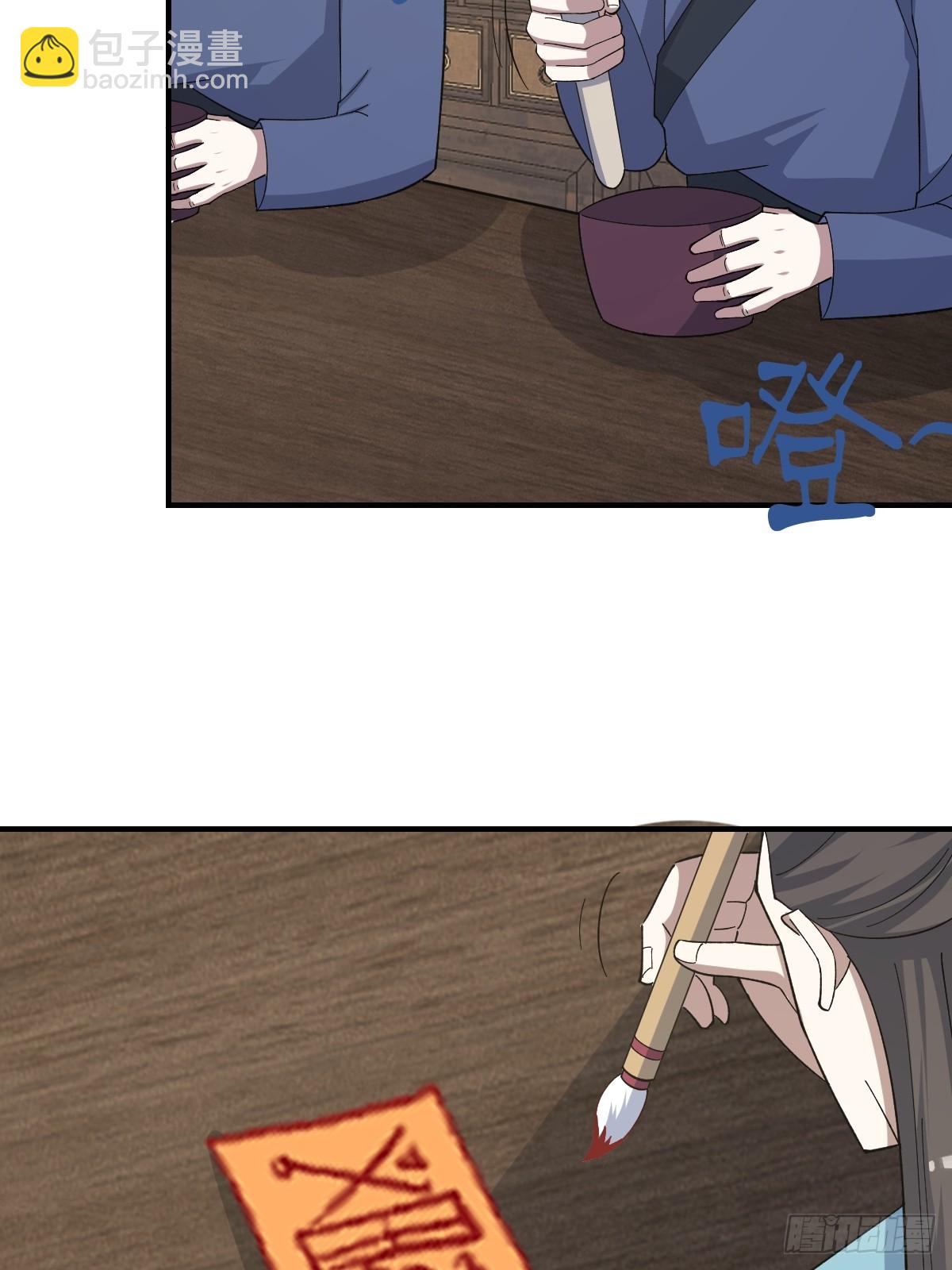 270-第270话