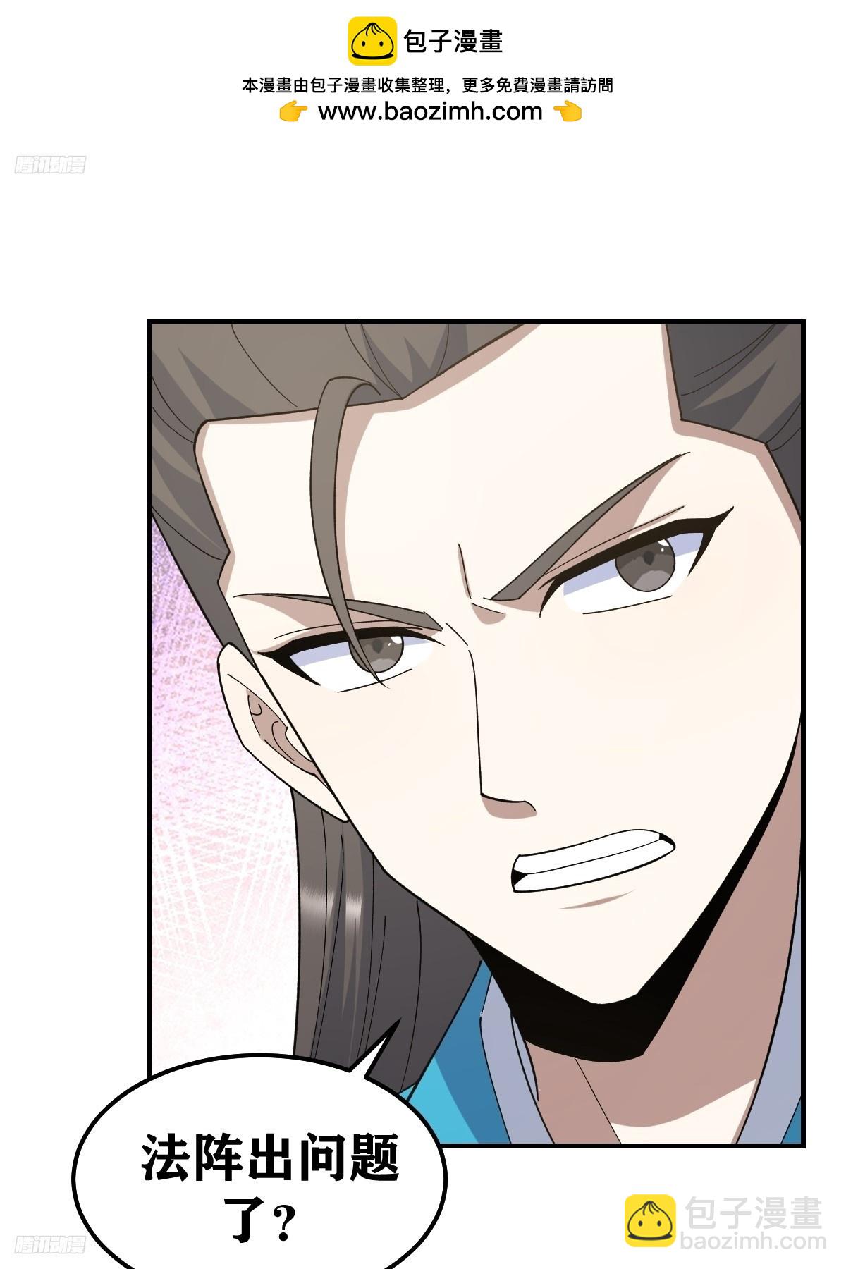 270-第270话